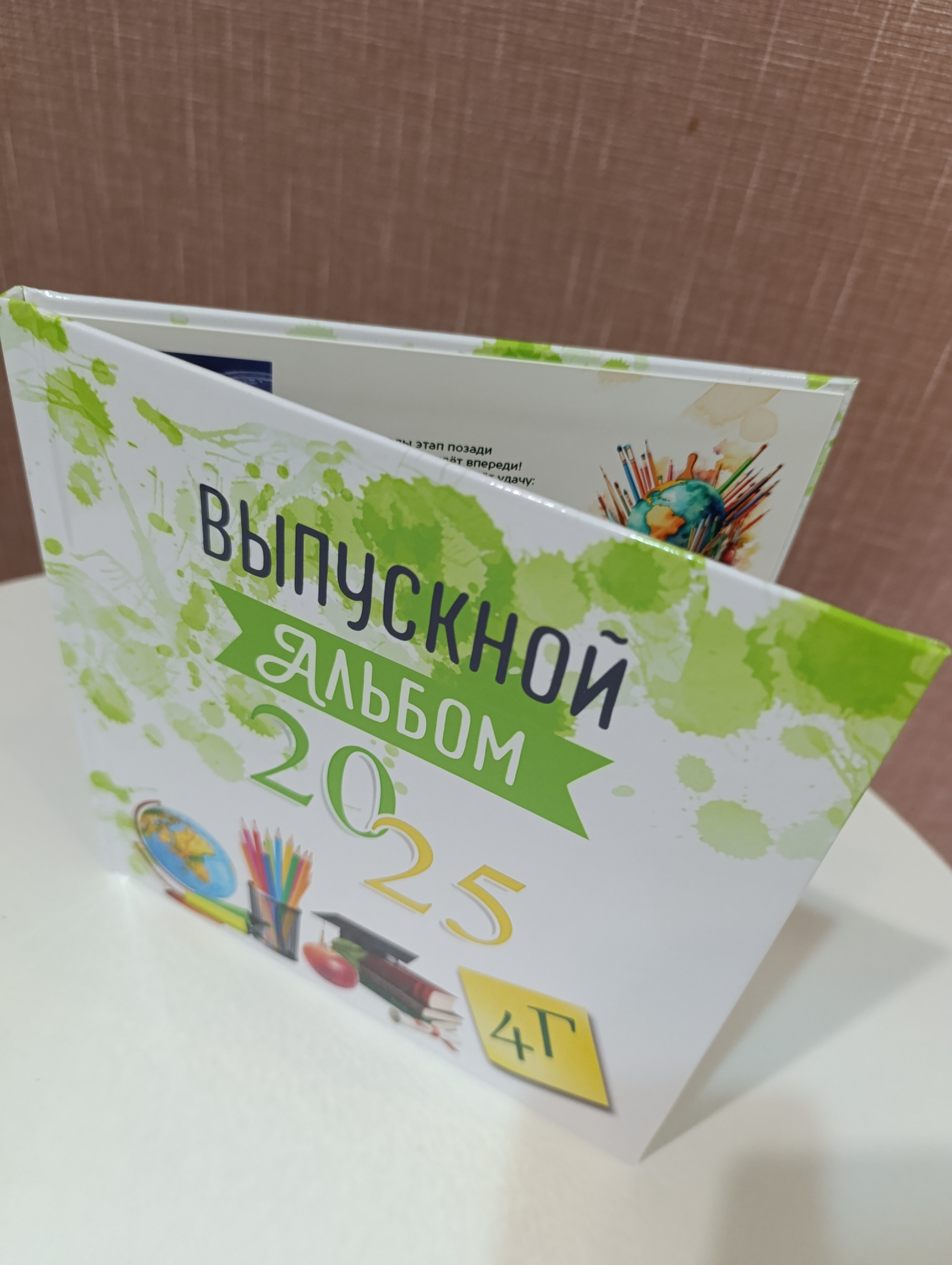 1-4 класс. Главная