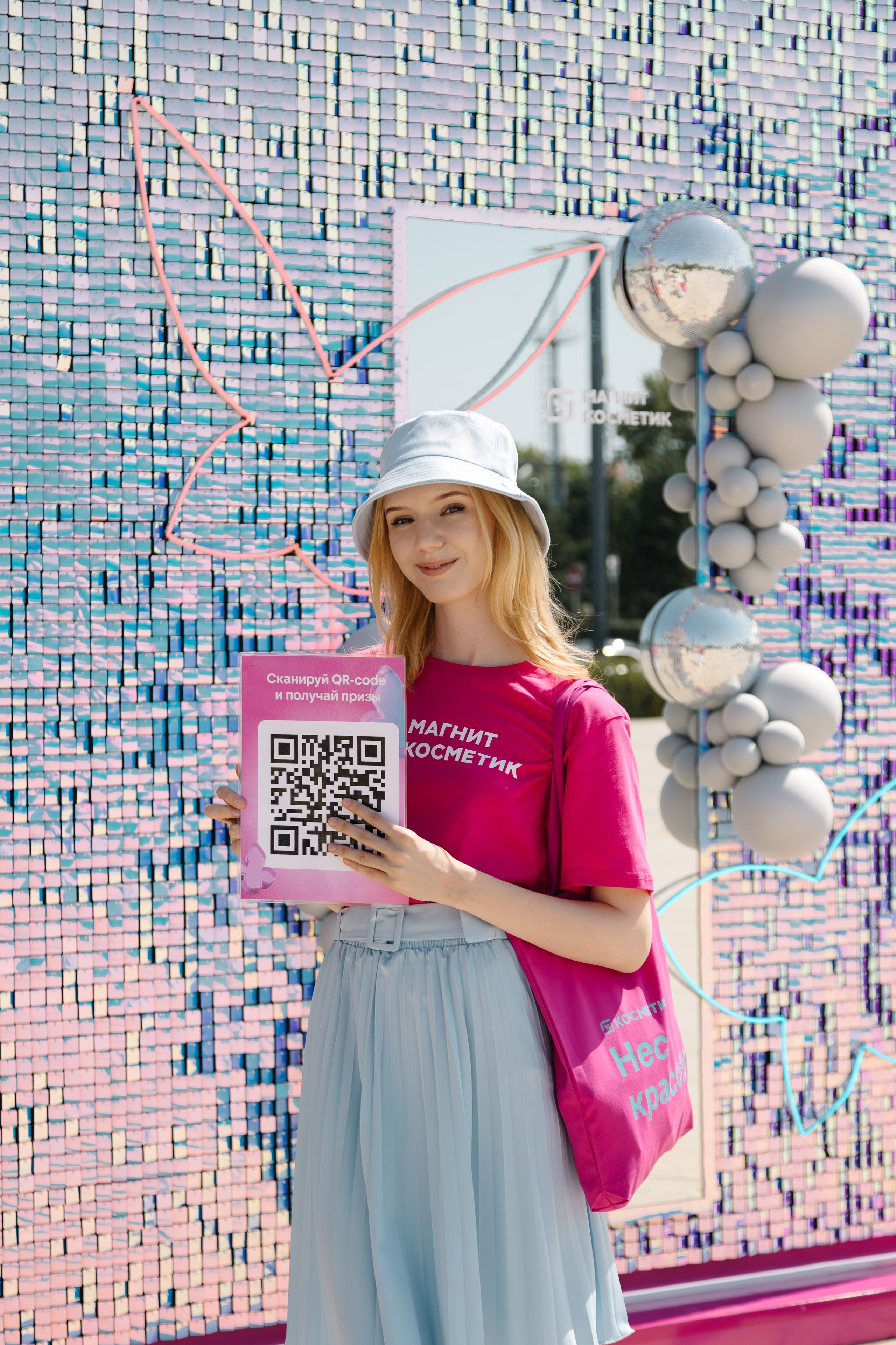 Магнит Косметик. Артур Иликчян — Wedding & Event фотограф в Краснодаре