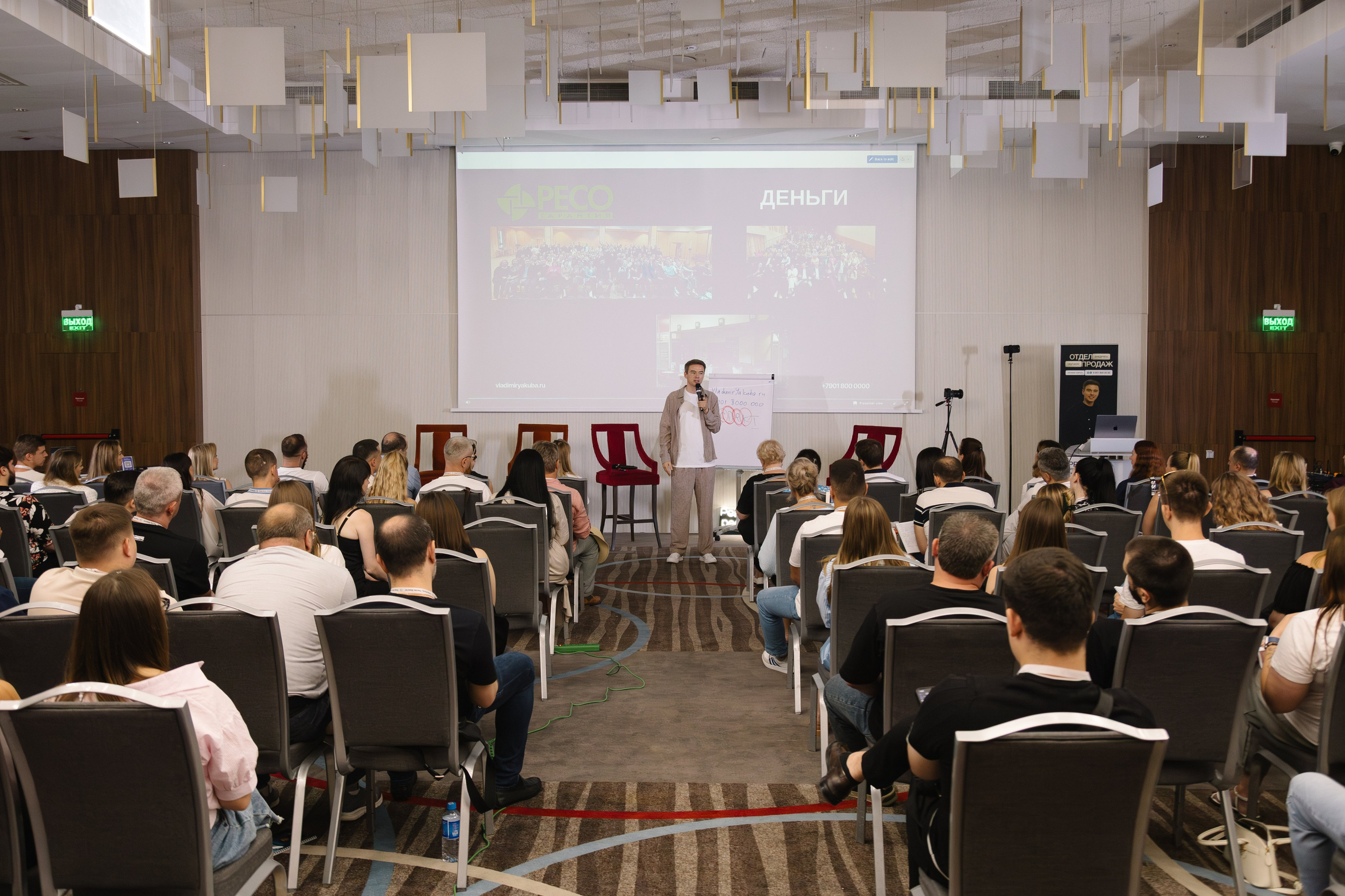 Тренинг по продажам Владимира Якубы. Артур Иликчян — Wedding & Event фотограф в Краснодаре