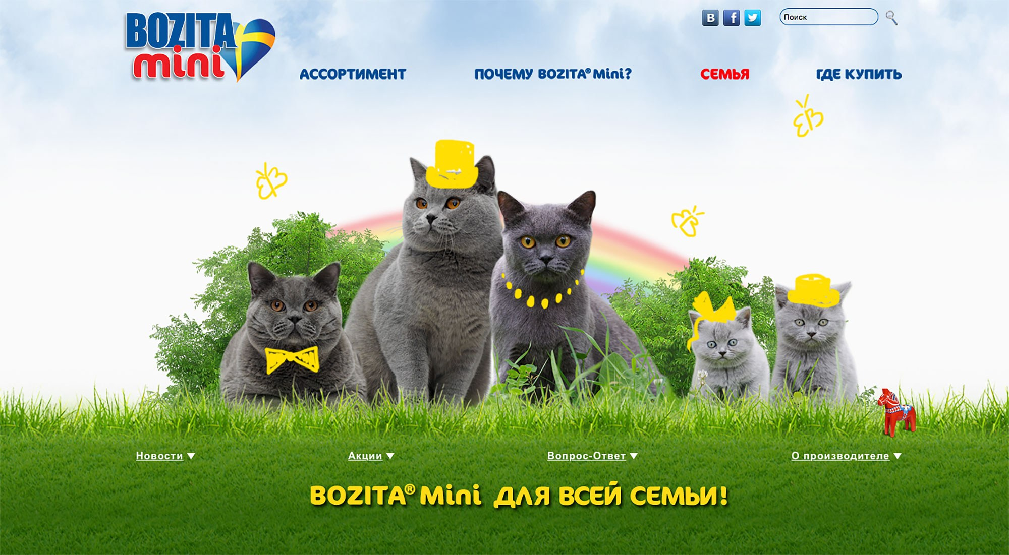 СЪЕМКА ЖИВОТНЫХ. Фотостудия Игоря Сахарова (Санкт-Петербург)