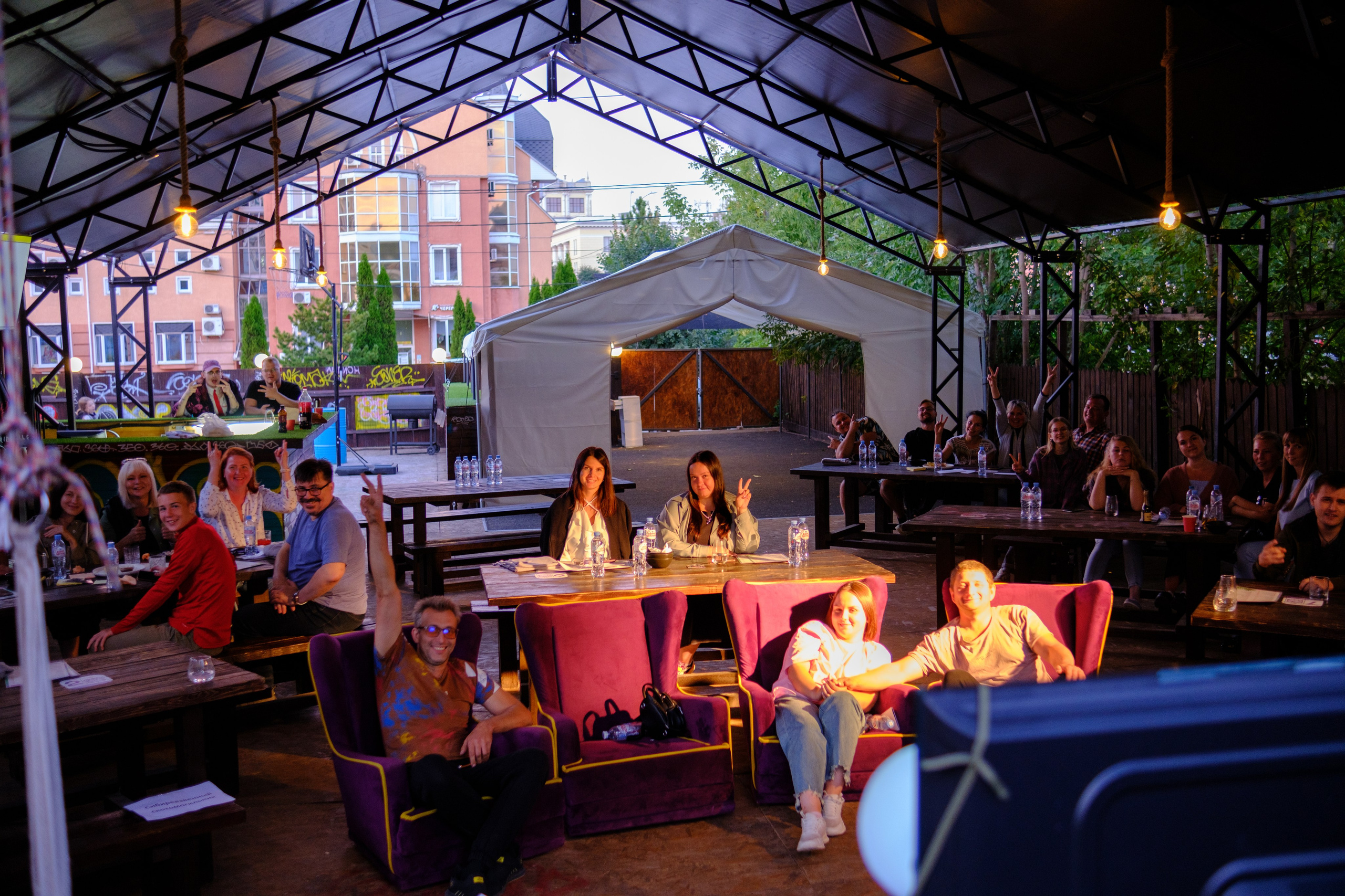 Illuminati party II Family. Праздники под ключ «ПраздниКKey»