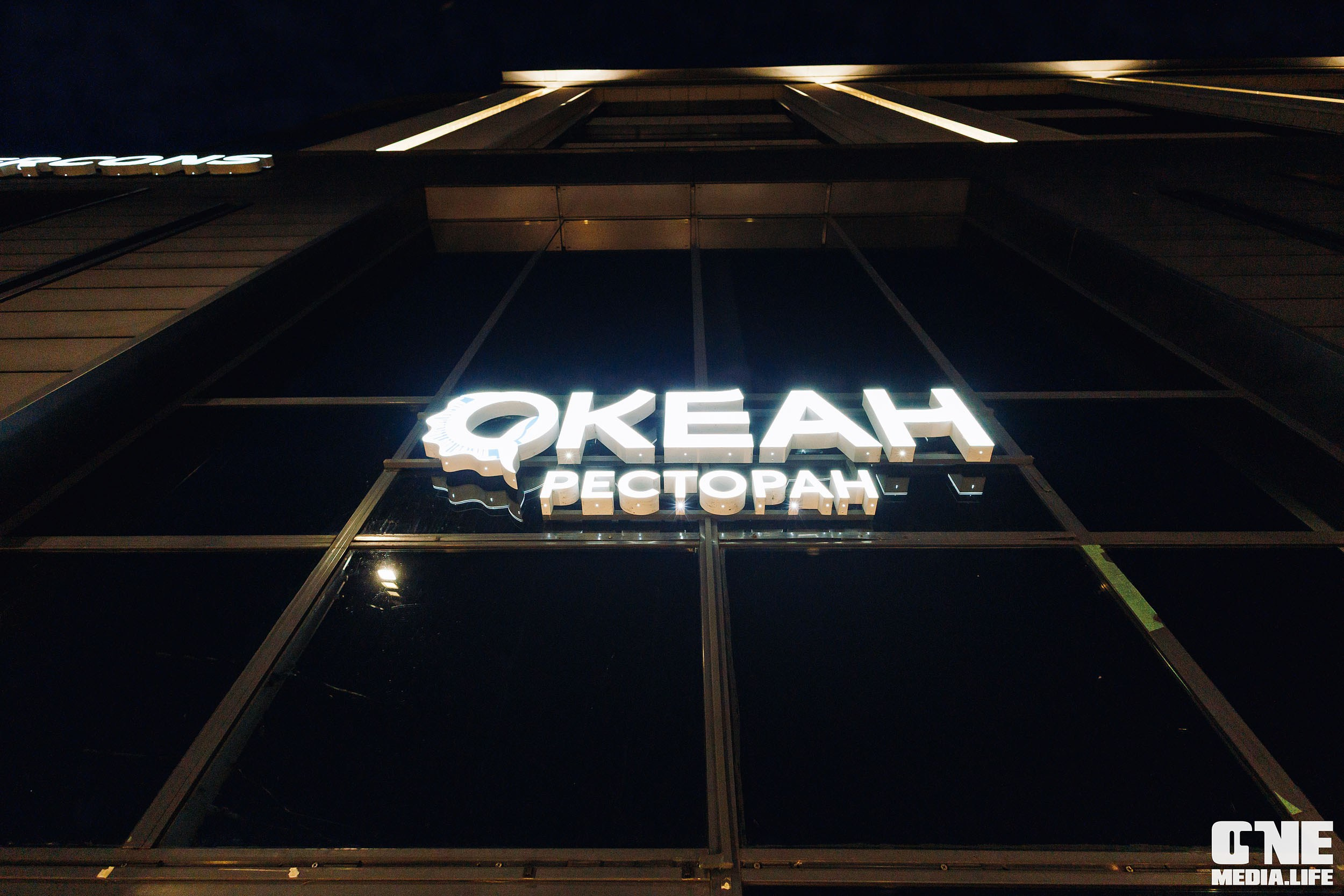 Фоторепортаж из ресторана Океан. One Media Life: фоторепортажи, фотоотчеты с мероприятий и заведений