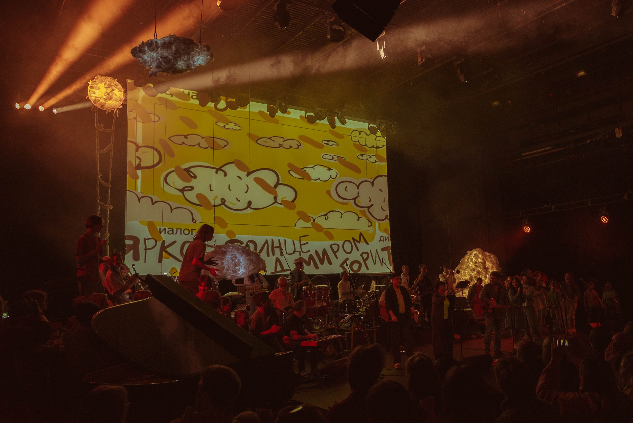 Смешband. ФОТОГРАФ ВЛАДИВОСТОК НИКИТА КОРОЛЁВ