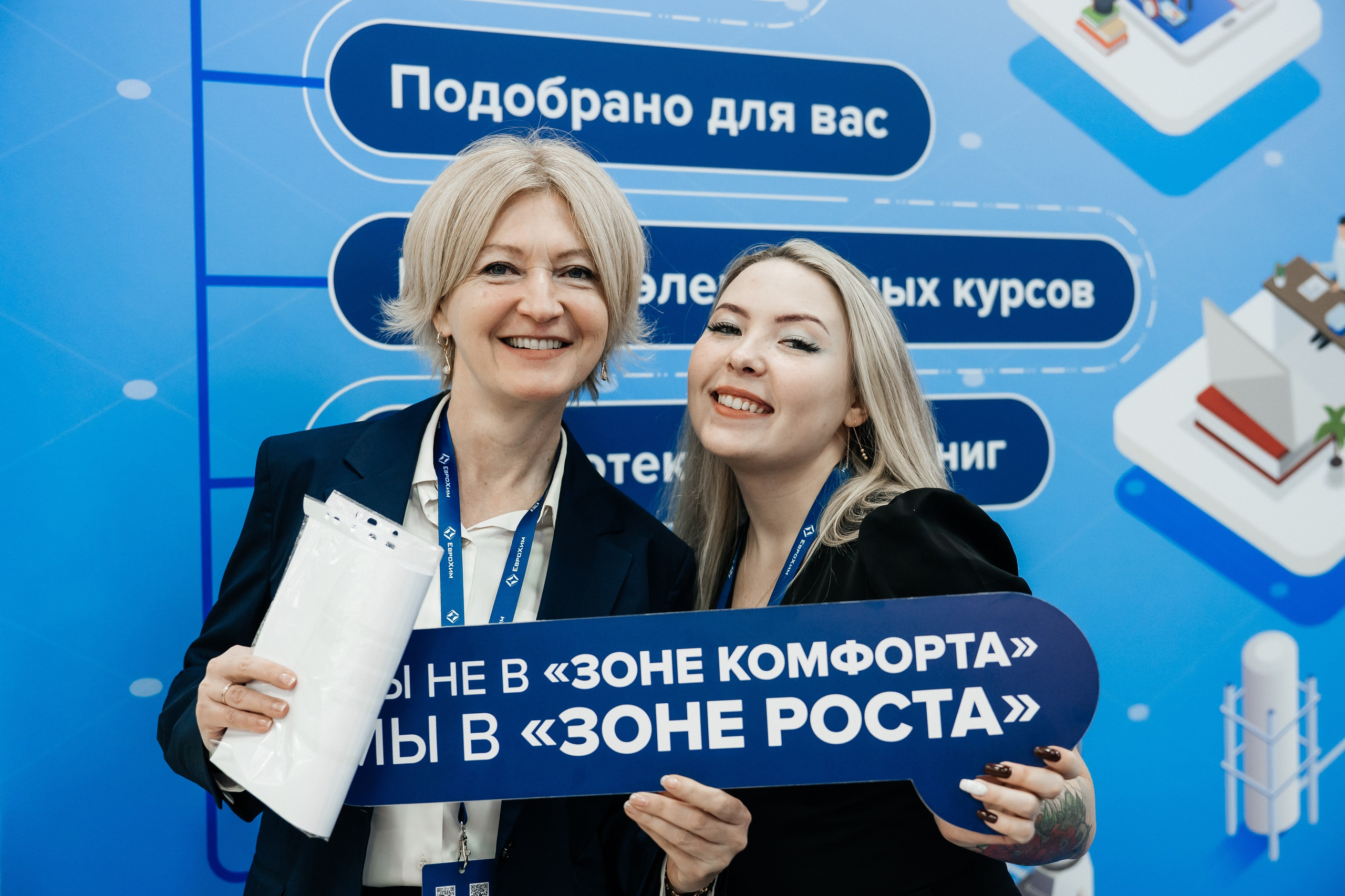 ЕВРОХИМ 2025. Фотограф Илья Бызов, Свадебный и репортажный фотограф Сочи