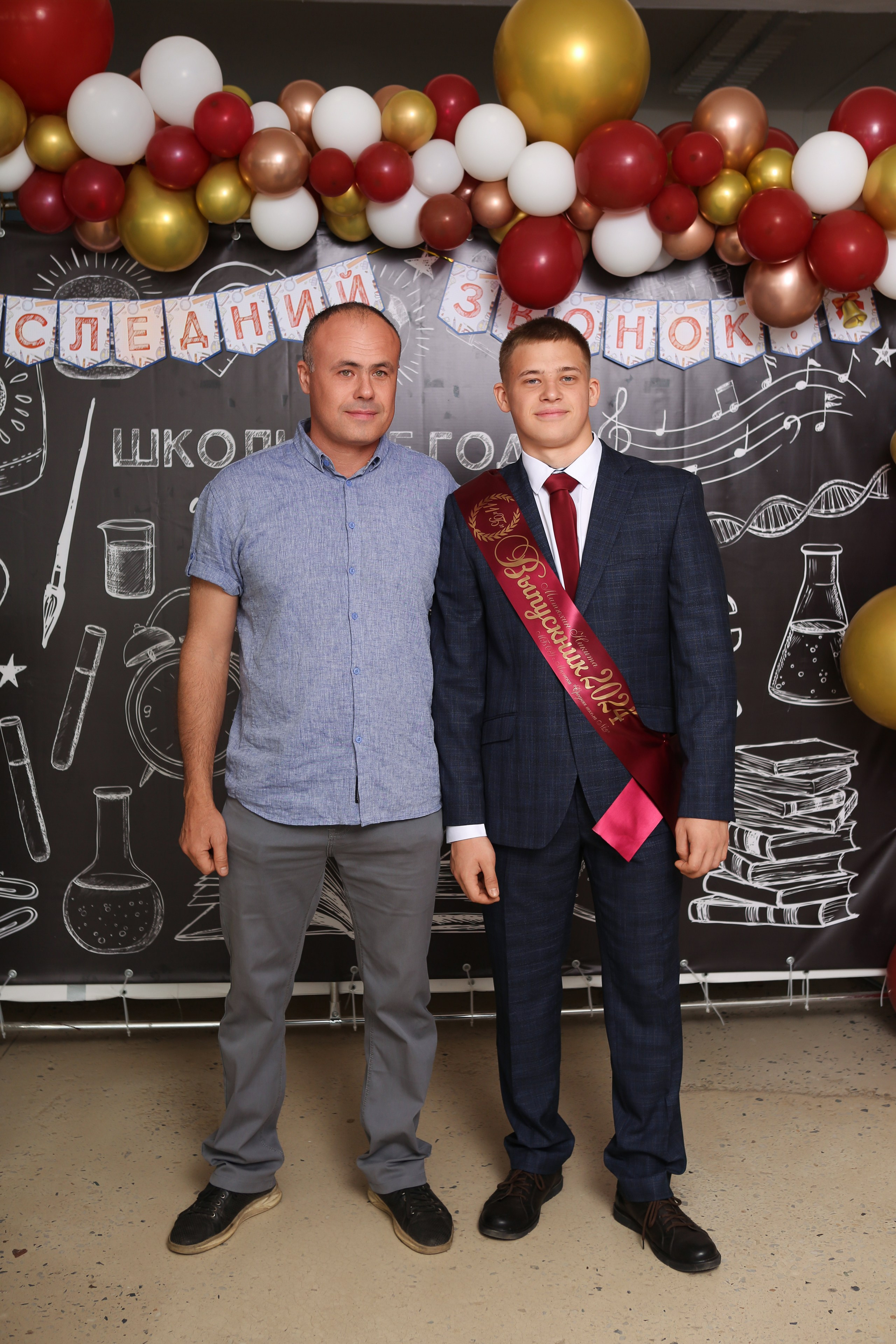 ФОТОСЕССИЯ С РОДИТЕЛЯМИ «ПОСЛЕДНИЙ ЗВОНОК» 2024 г. 9 ШКОЛА г. МЦЕНСК. ТВОЙ АЛЬБОМ / ТВОИ ПРАВИЛА