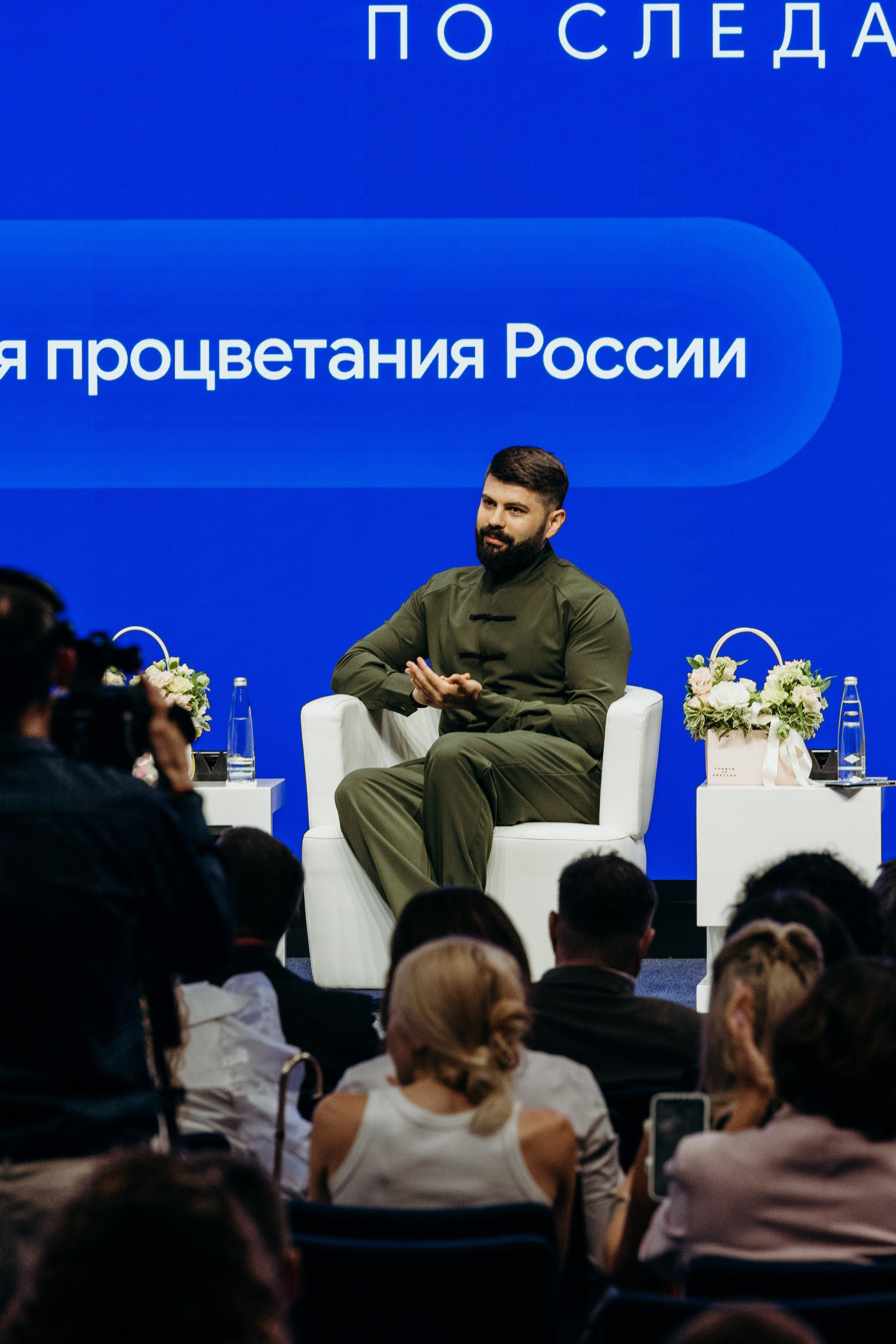 Деловые мероприятия. Аксана Лисовская фотограф в Москве. Фотографии с характером