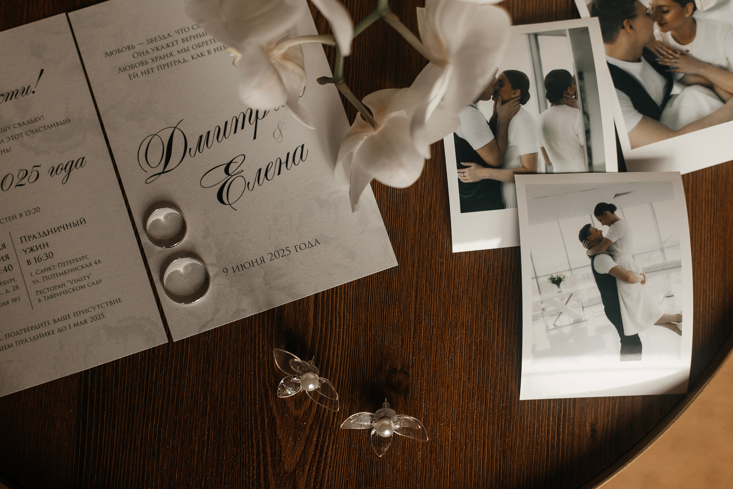 Дмитрий & Елена. Свадебный фотограф Санкт-Петербург