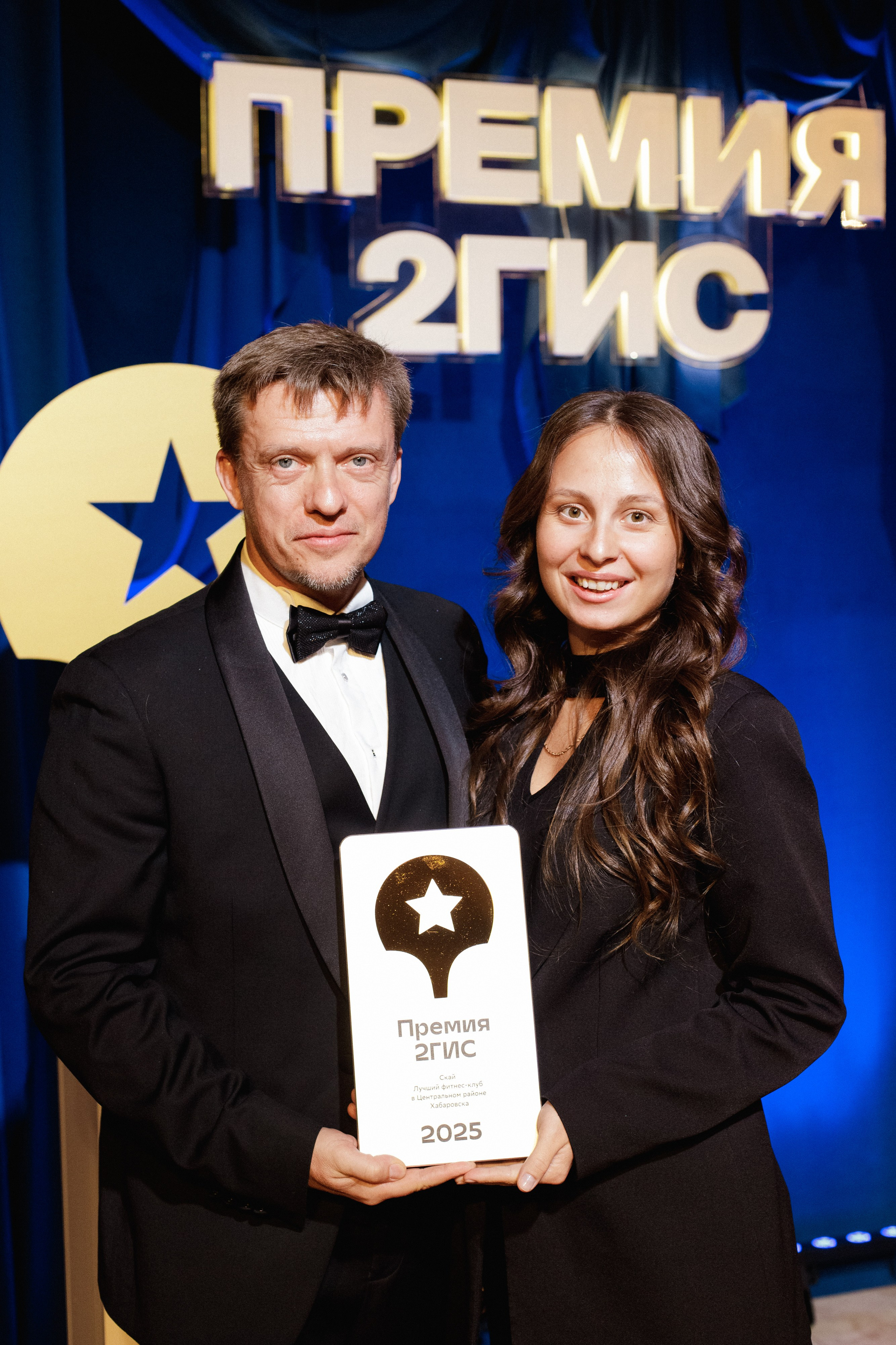 ПРЕМИЯ 2ГИС 2025 [PART I]. СВОИ. ФОТООТЧЕТЫ-СОБЫТИЯ-МЕСТА