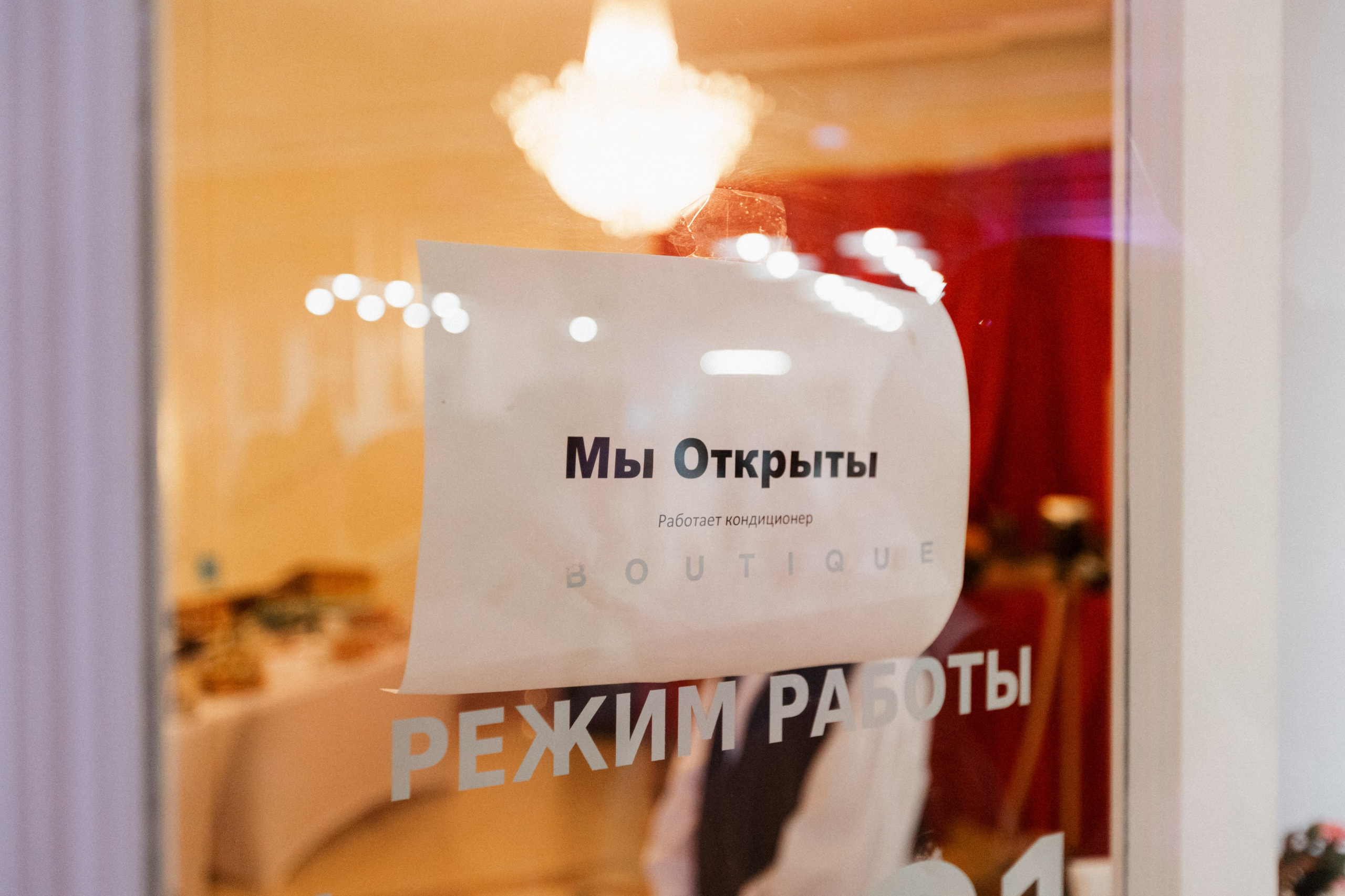 DGD WILD PINK. СВОИ. ФОТООТЧЕТЫ-СОБЫТИЯ-МЕСТА