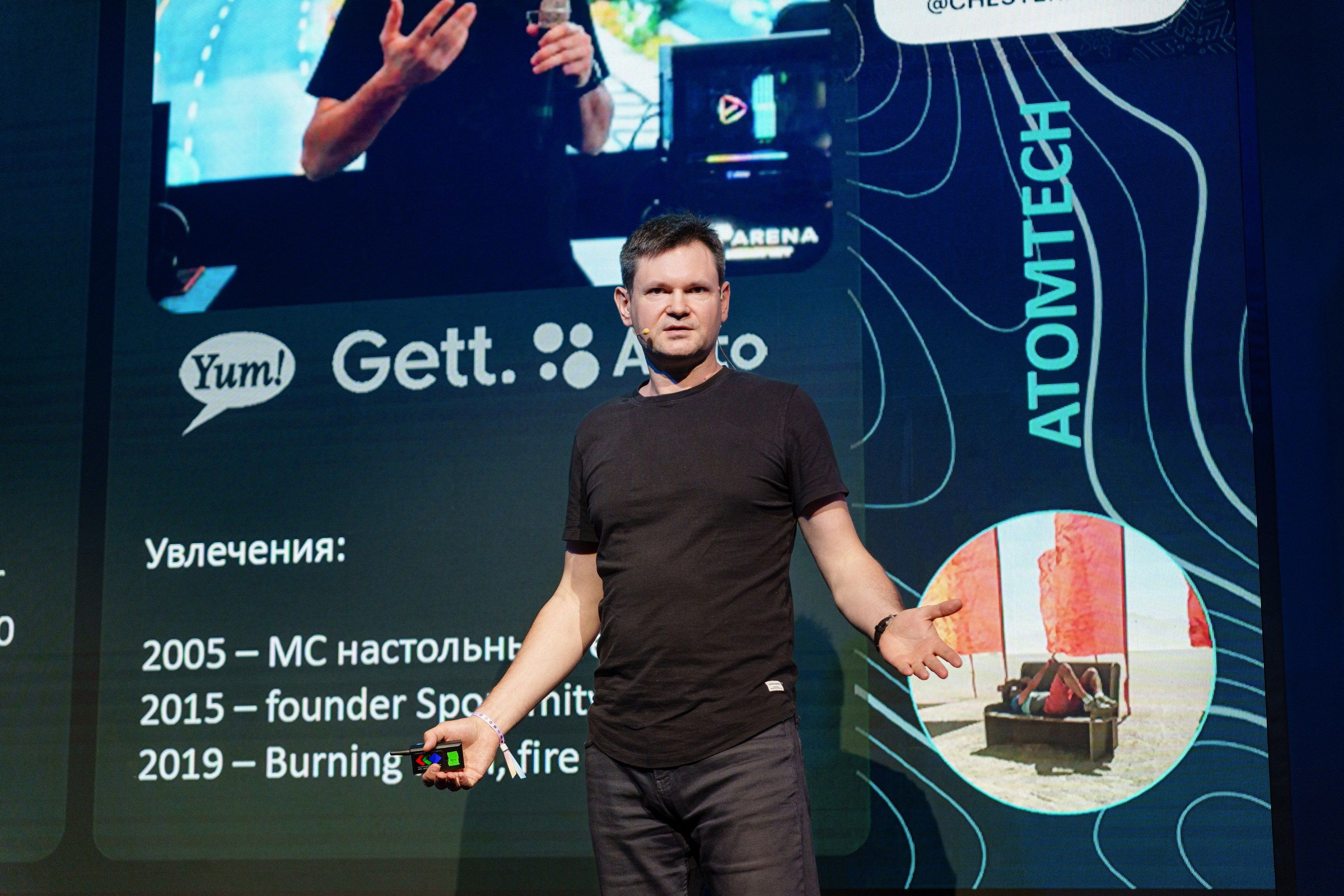 Доклады South HUB 2024. South HUB