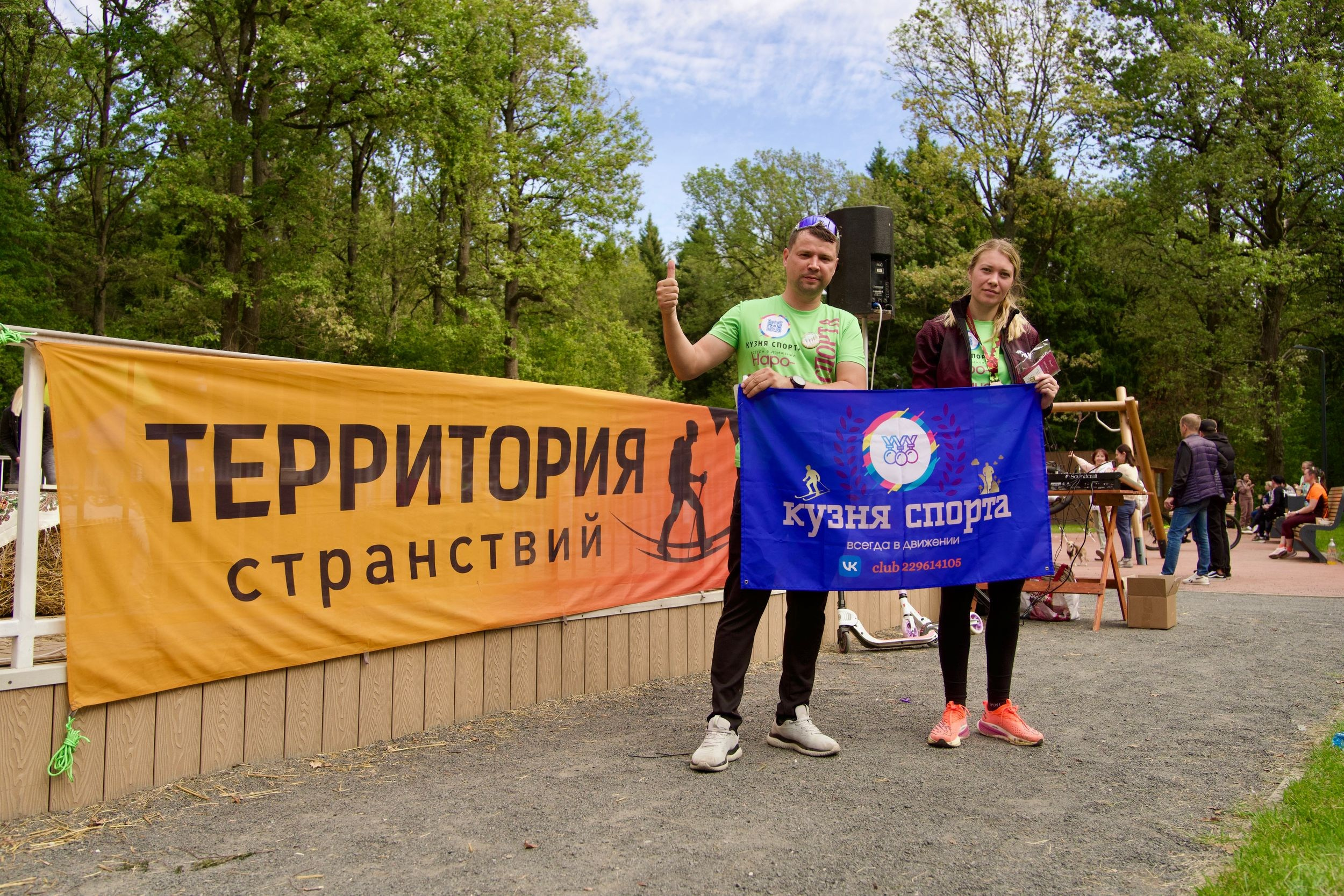 Забег в парке «Дубки». Кафе «БЕЛКА НАШЕПТАЛА». Ну оооочень концептуальное кафе