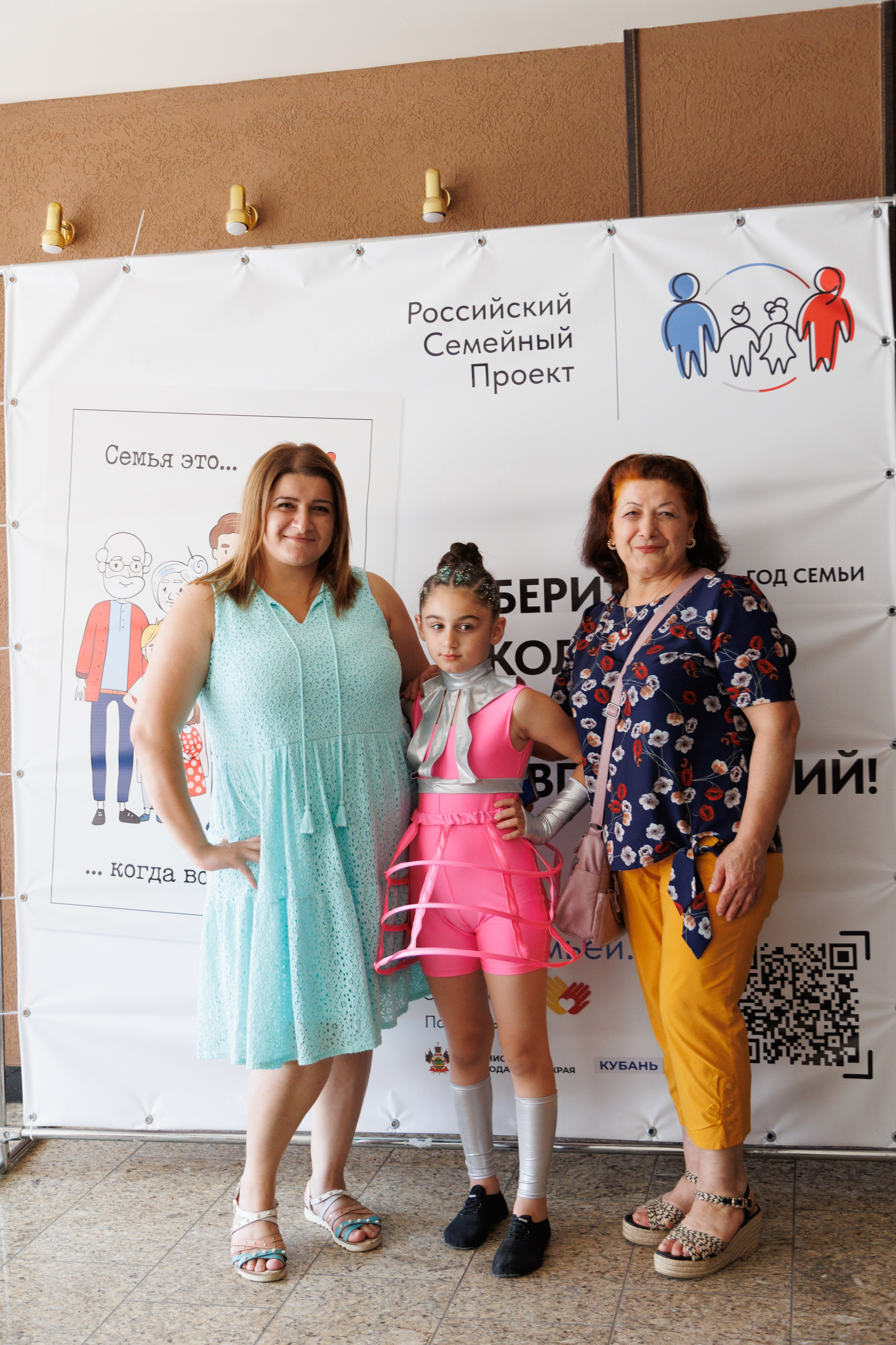 Концерт «Монпансье». Свадебный и семейный фотограф в Армавире