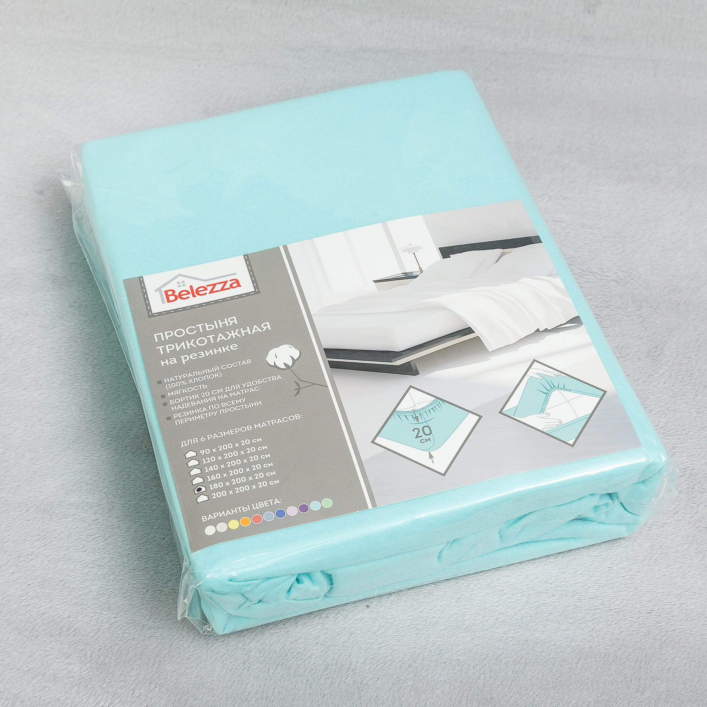 Фотосъёмка текстиля для маркетплейсов и соцсетей