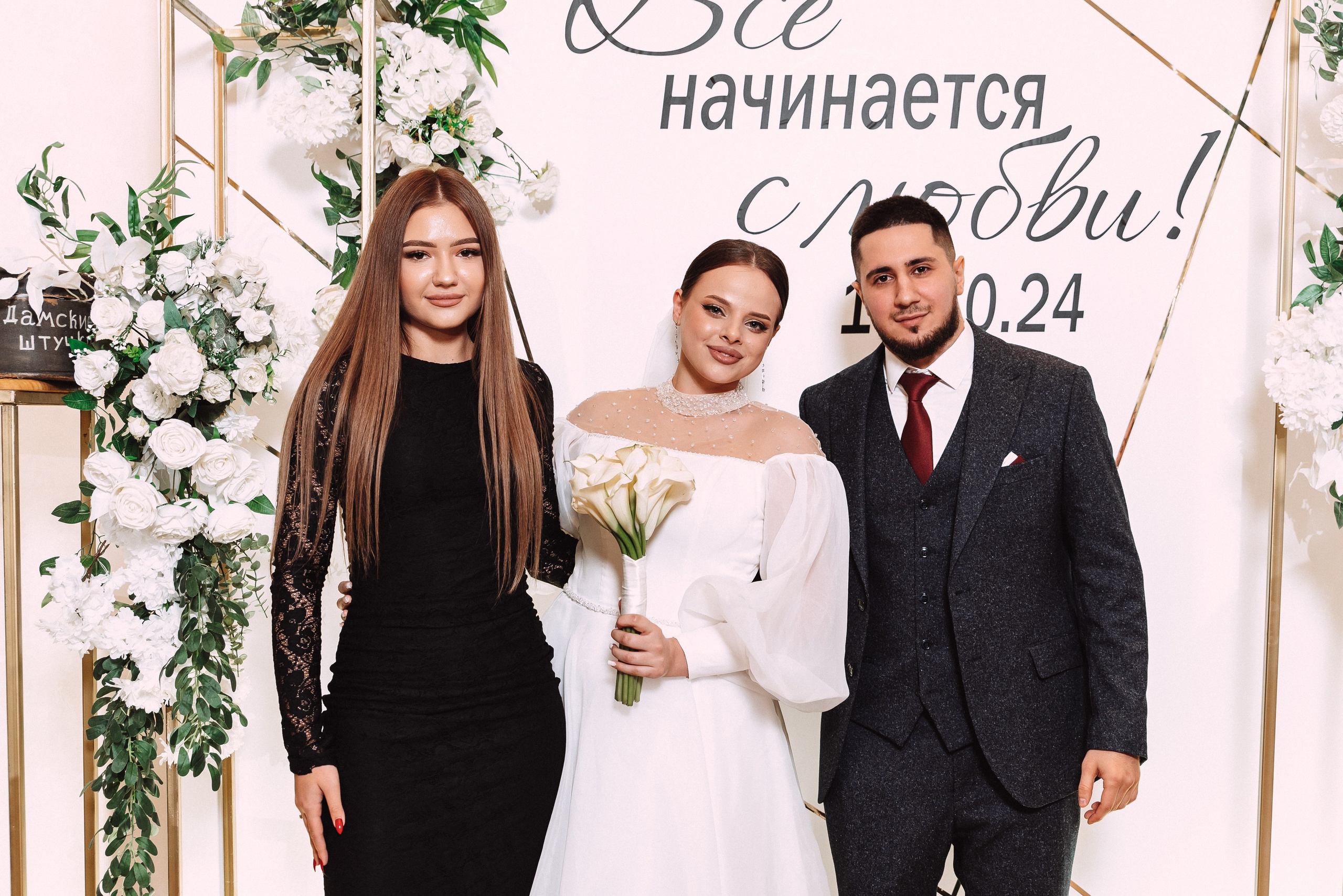 Ильяс + Олеся. Свадебный и семейный фотограф в Волгограде Олеся Лисицкая