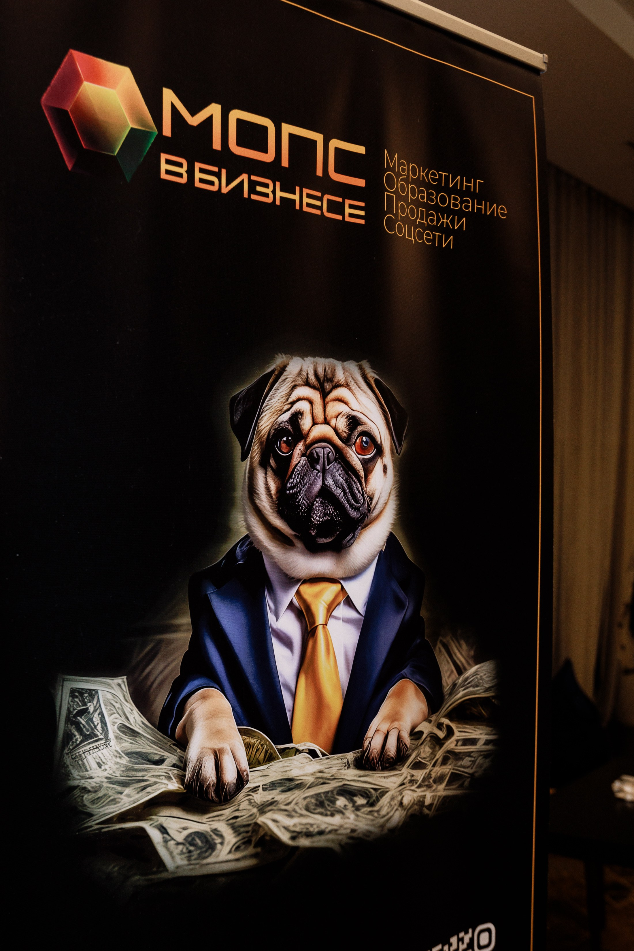 Закрытый нетворкинг. Фотограф Юлия Мальцева