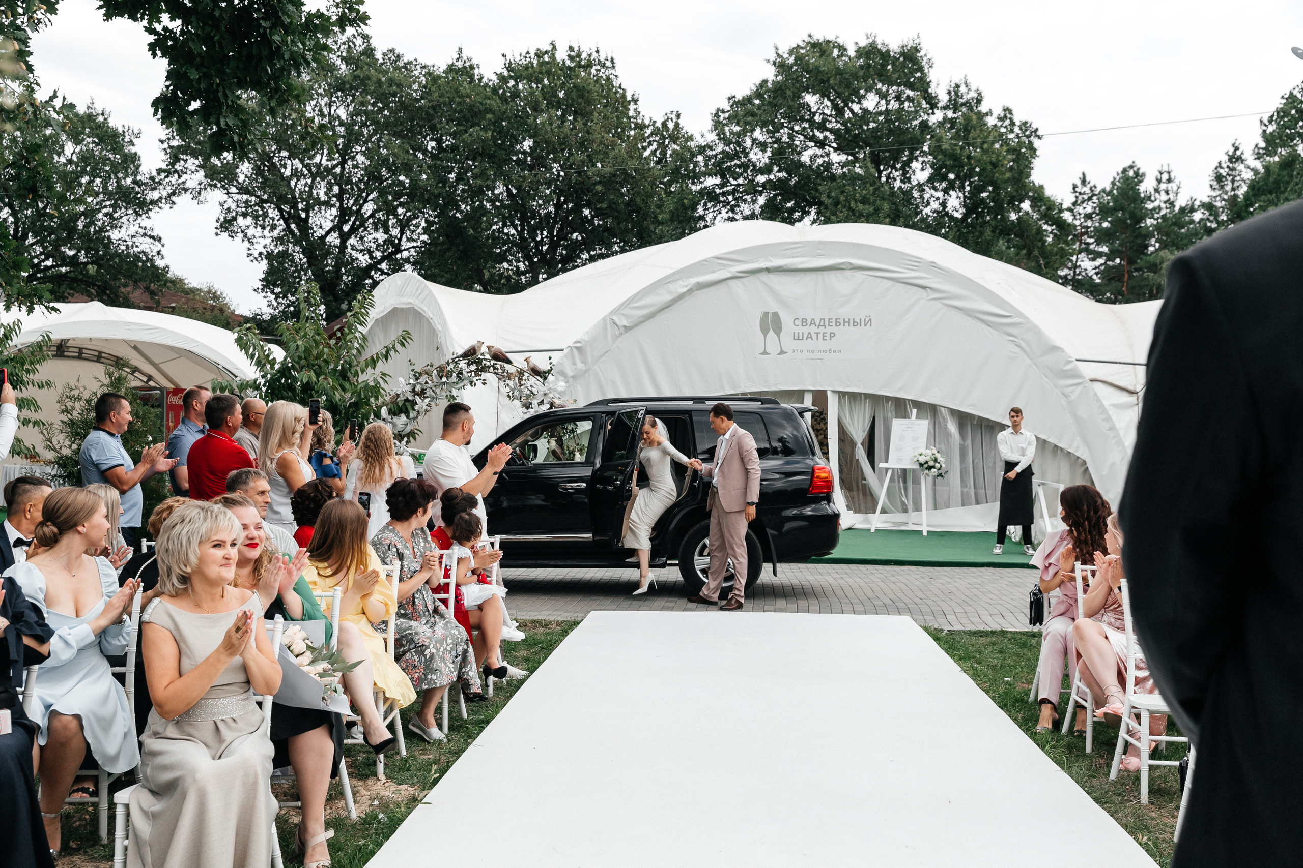 Мария и Артем. Свадебный фотограф и видеограф Когай Дмитрий и Юлия