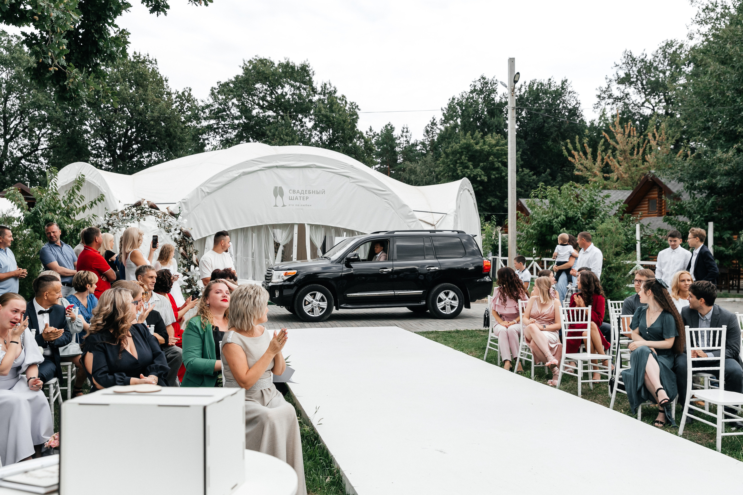 Мария и Артем. Свадебный фотограф и видеограф Когай Дмитрий и Юлия