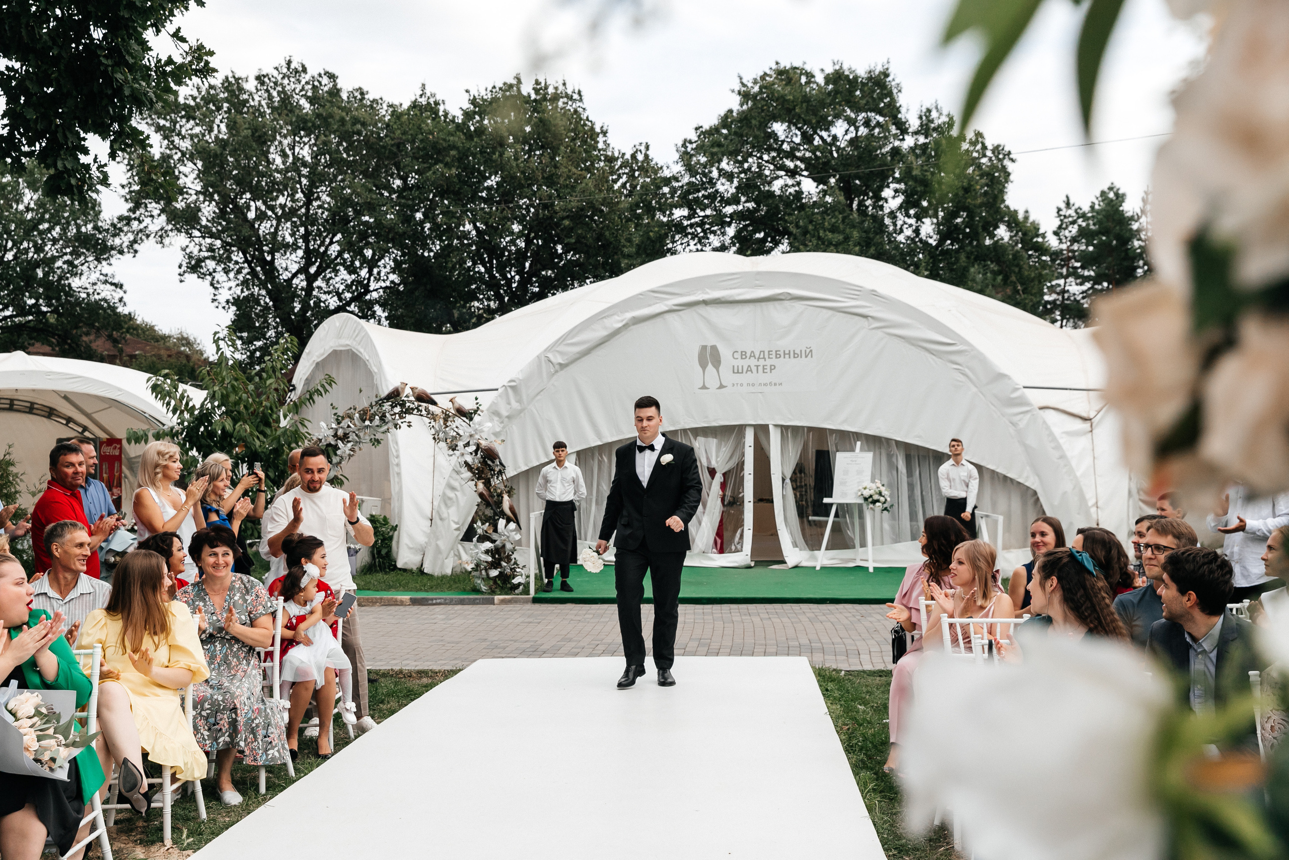 Мария и Артем. Свадебный фотограф и видеограф Когай Дмитрий и Юлия