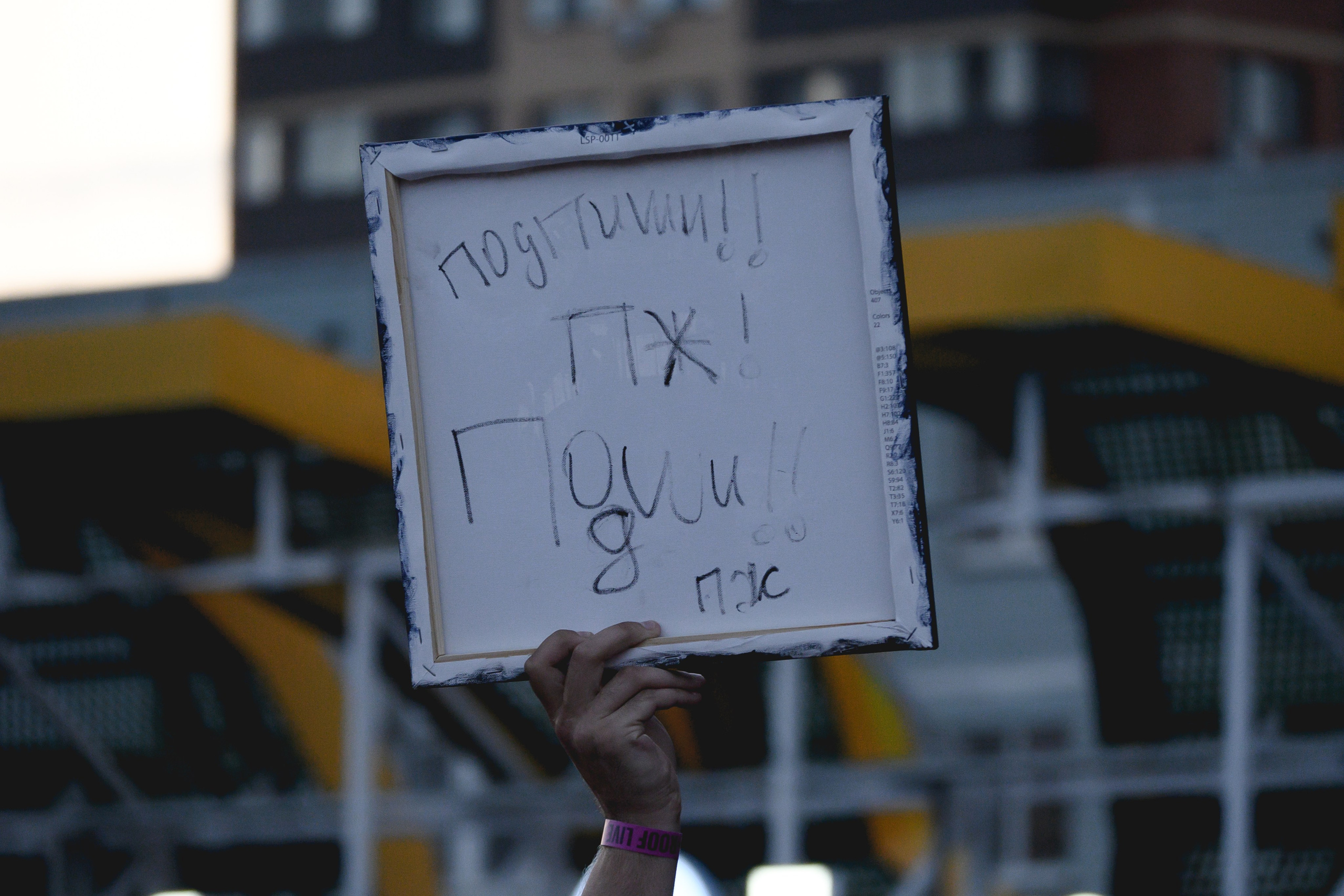 ЛСП \ ROOF LIVE \ 2024