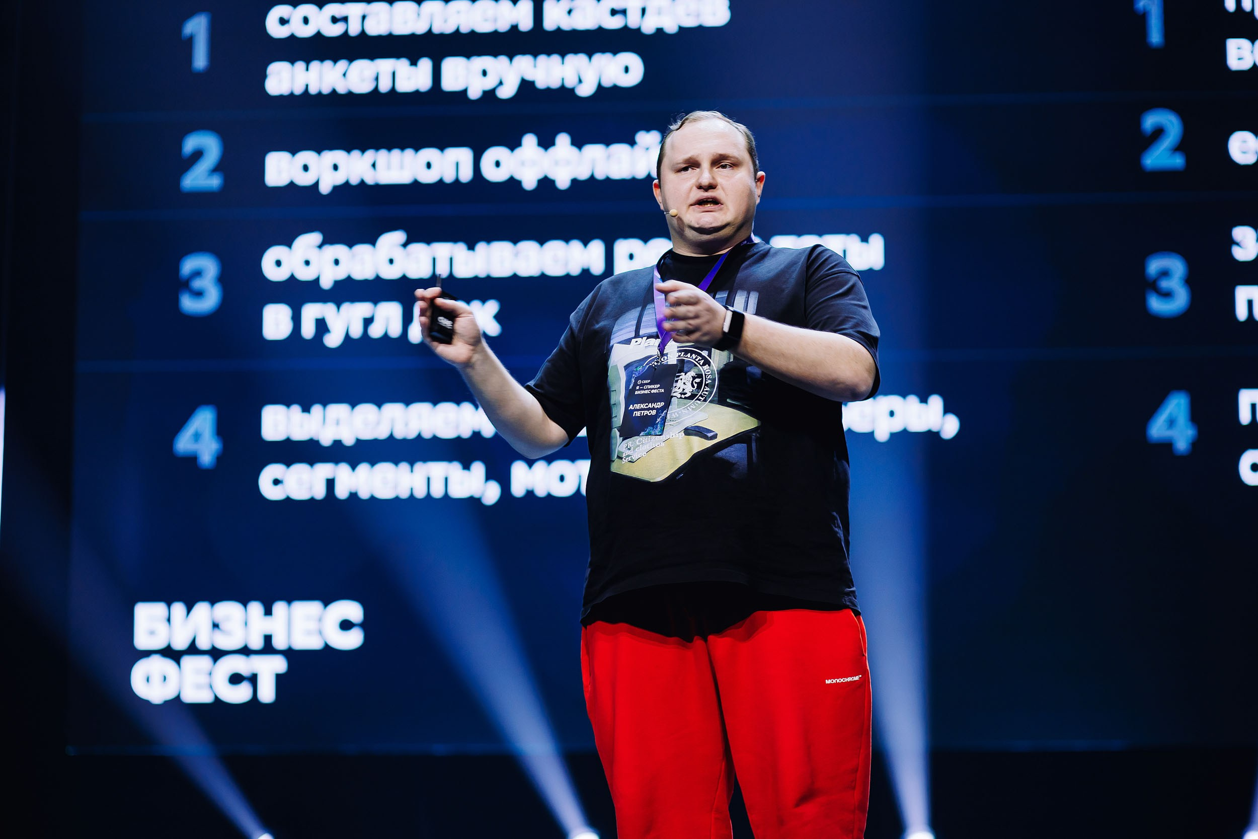 СБЕР Бизнес Фест. One Media Life: фоторепортажи, фотоотчеты с мероприятий и заведений