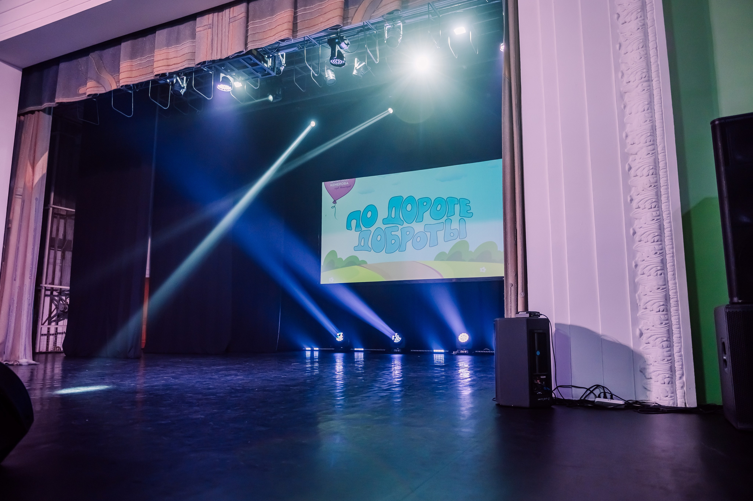 Благотворительный Фестиваль «По Дороге Доброты 2025». Детский фотограф, семейный фотограф и репортажи в Кемерово