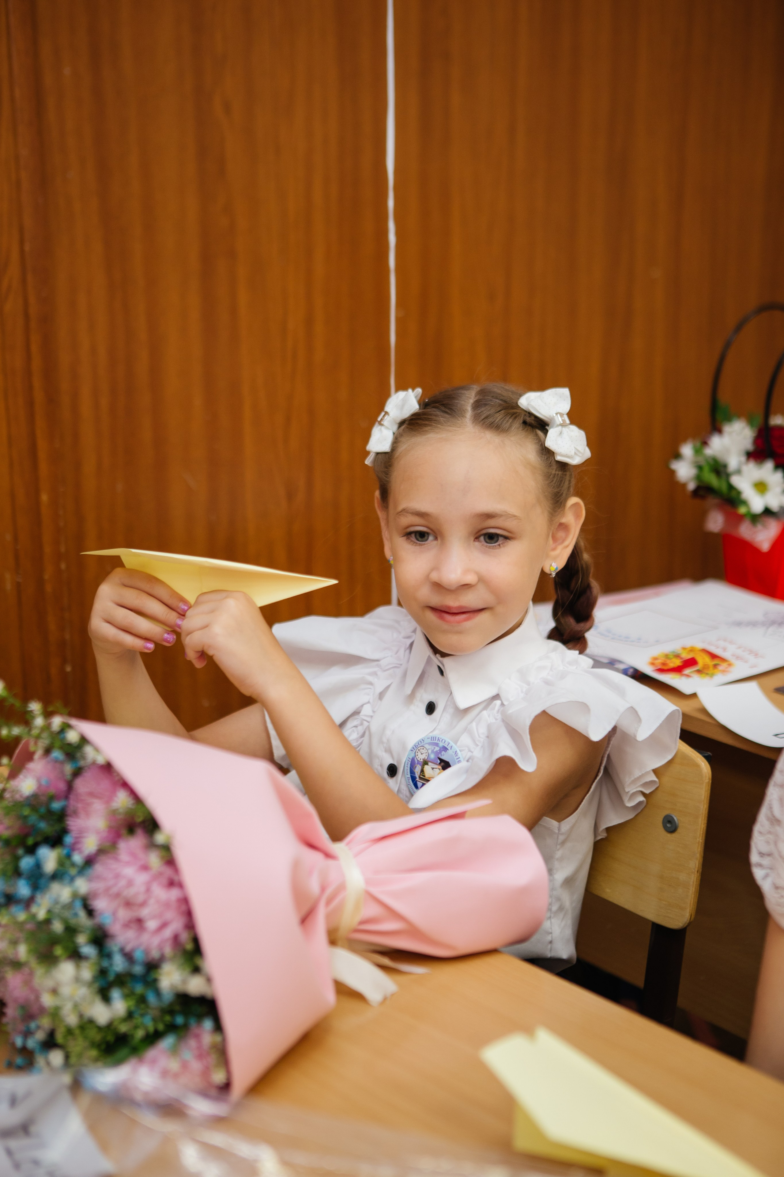 День знаний