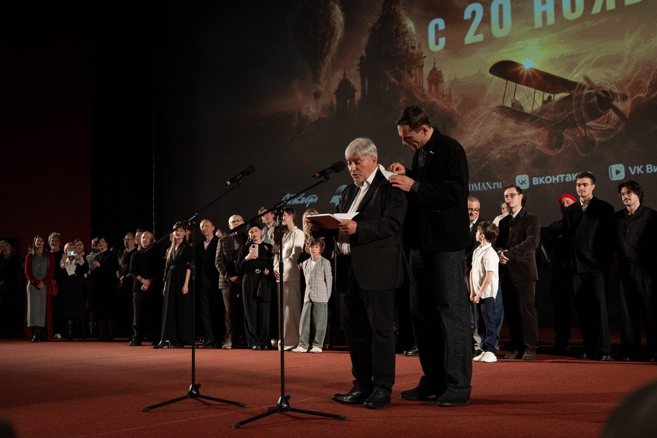 Премьера: Авиатор. Илья Варин — Фотограф Москва, Тверь