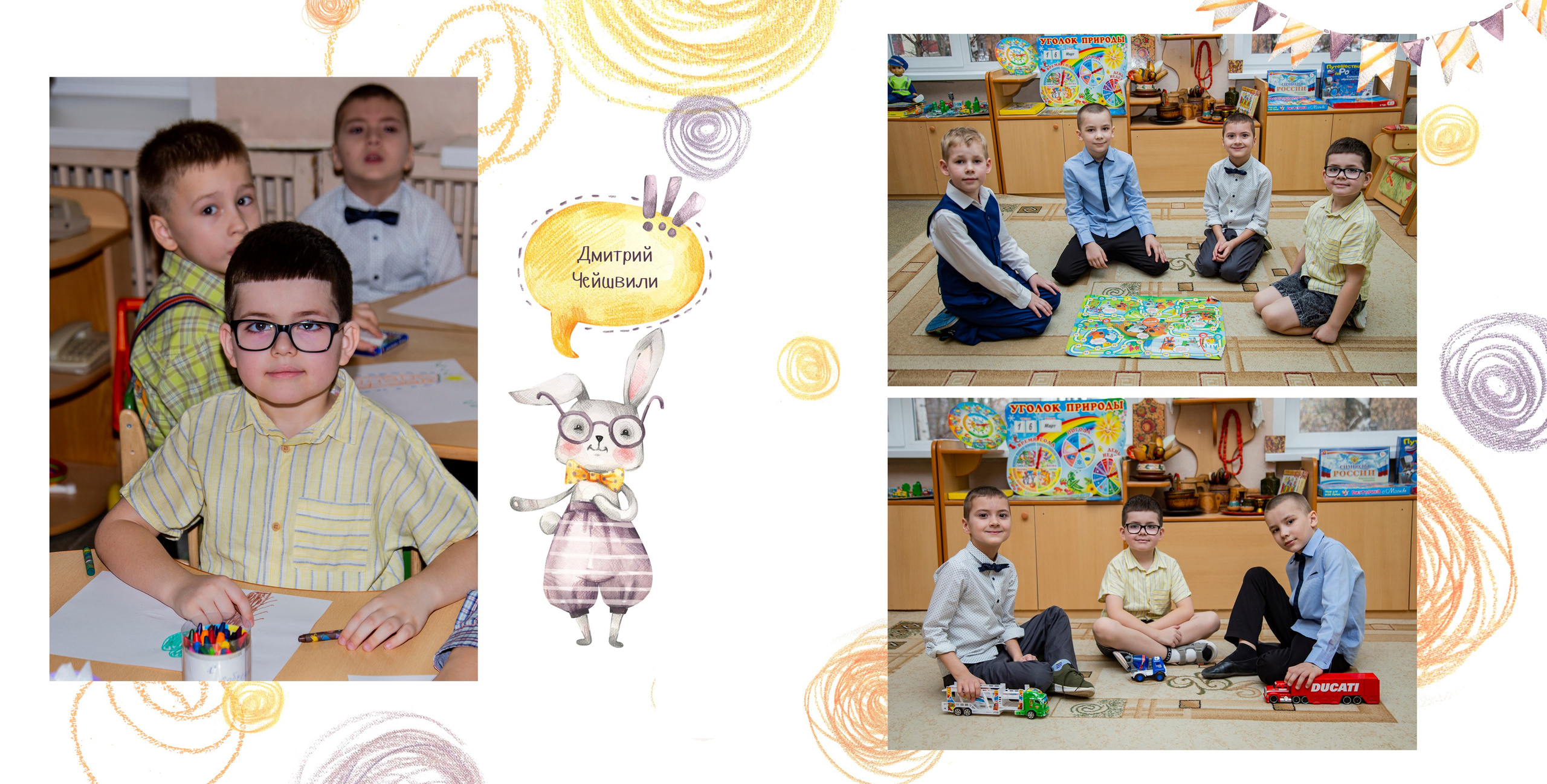 Альбом "Солнечные зайчики". Выпускной альбом в Реутово для школ и детских садов