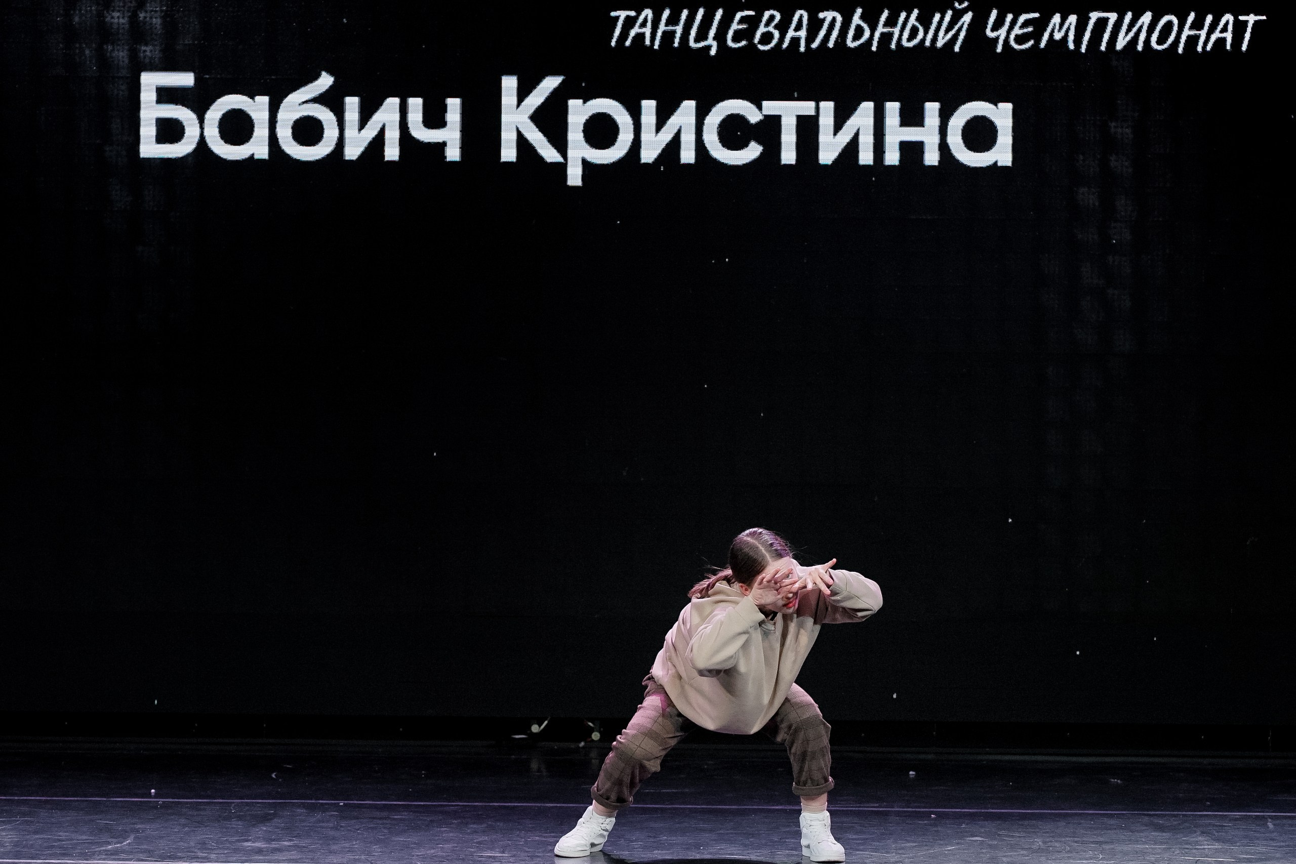 Фотограф репортажный для соревнований Александр Шалагин