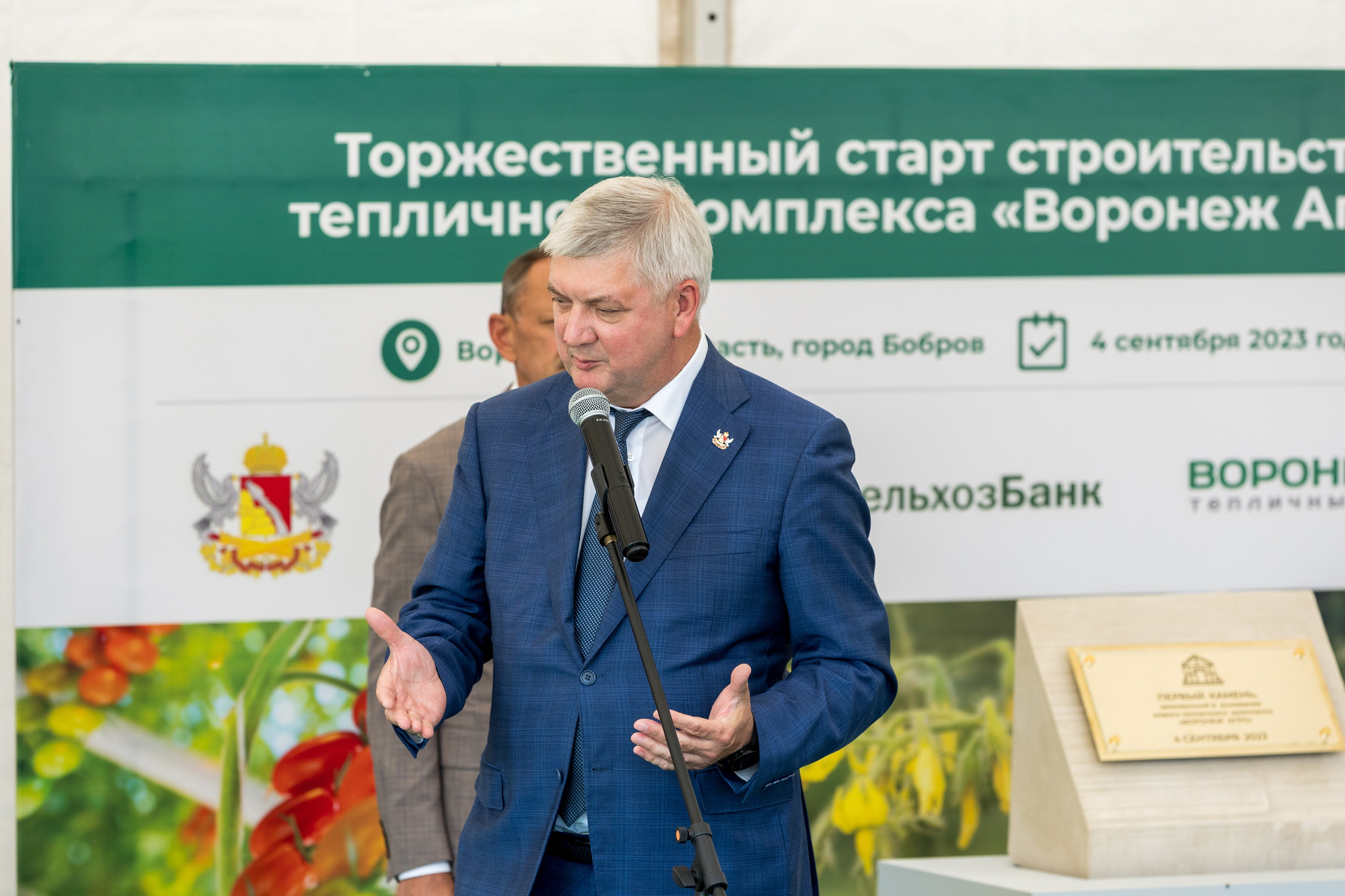 Воронеж Агро-Первый камень. Владислав Волков | Фотография и видеосъемка в Воронеже