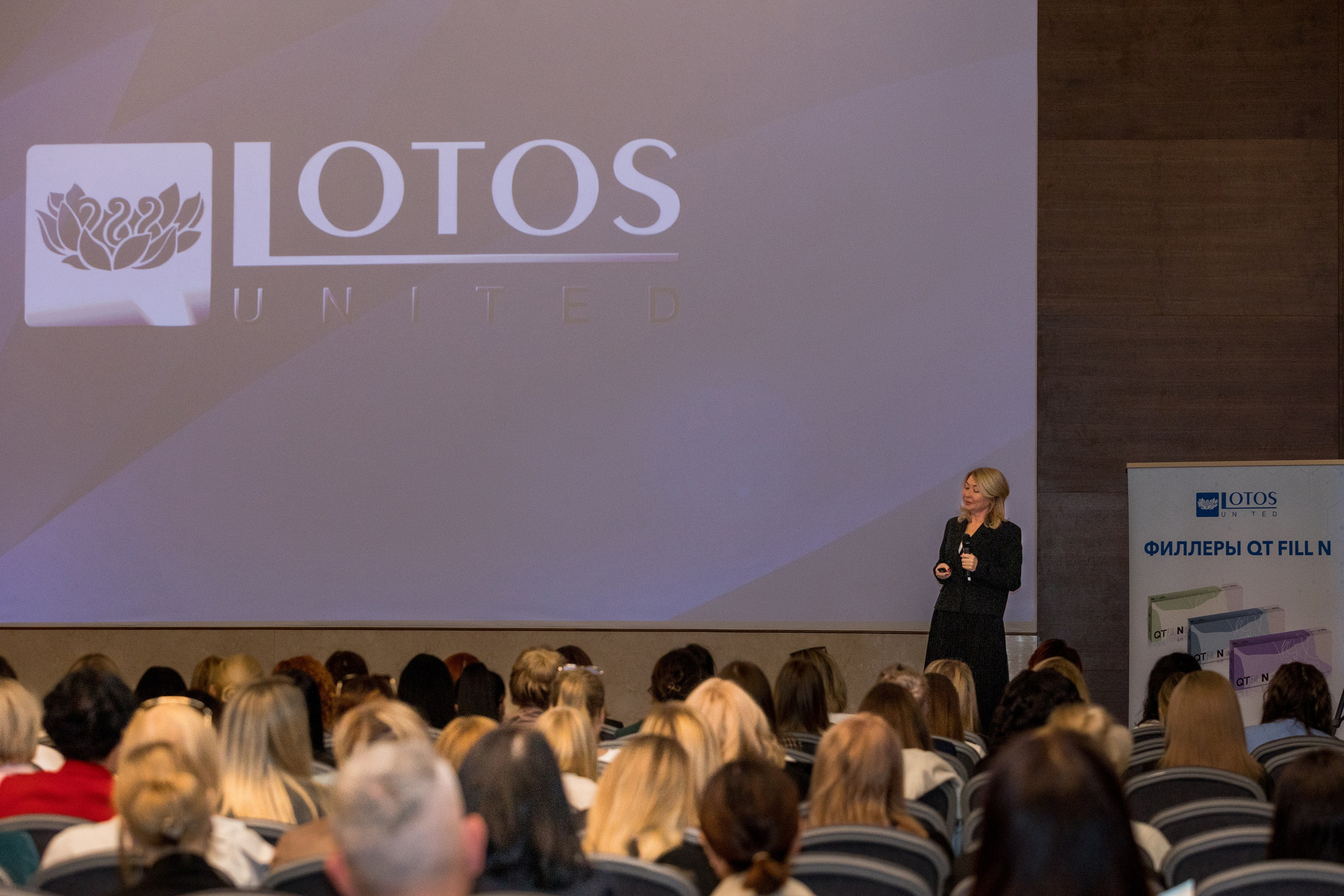 Lotos Forum 12.09.2023. Владислав Волков | Фотография и видеосъемка в Воронеже