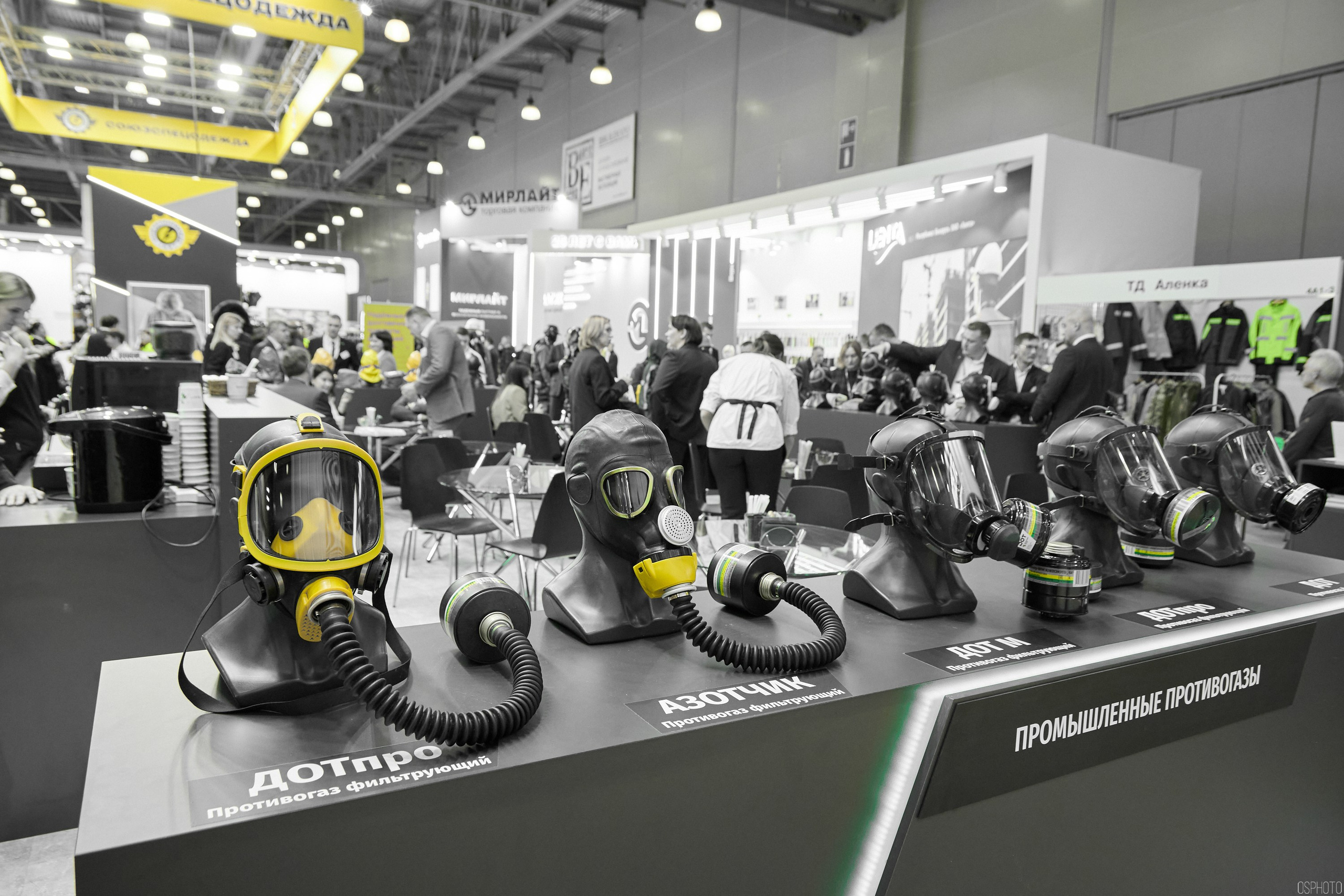 Выставка «Безопасность и охрана труда» | Крокус Экспо. OSPhoto