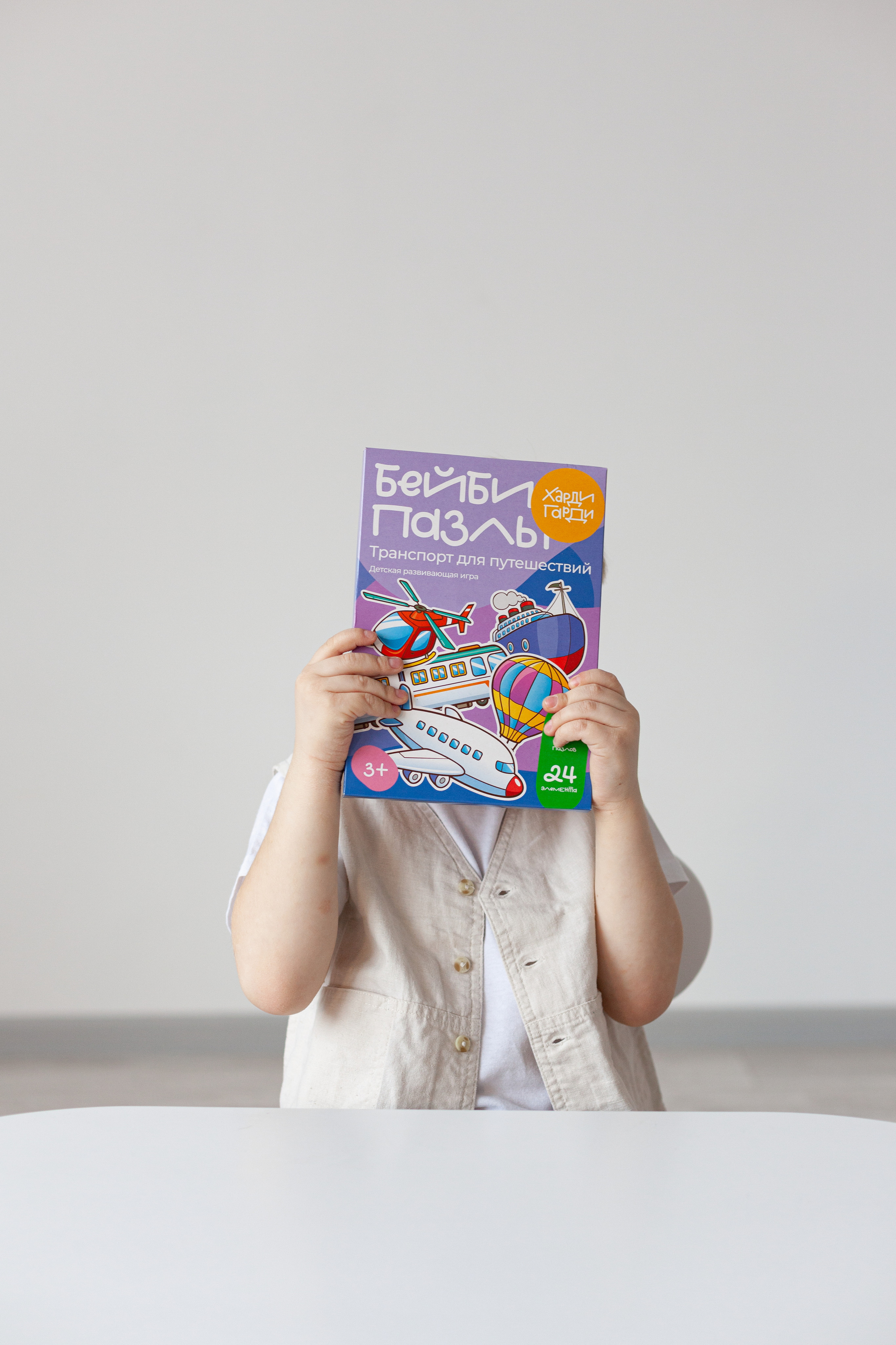 Контент для детского бренда. Детский и контент фотограф Надя Волкова Санкт-Петербург