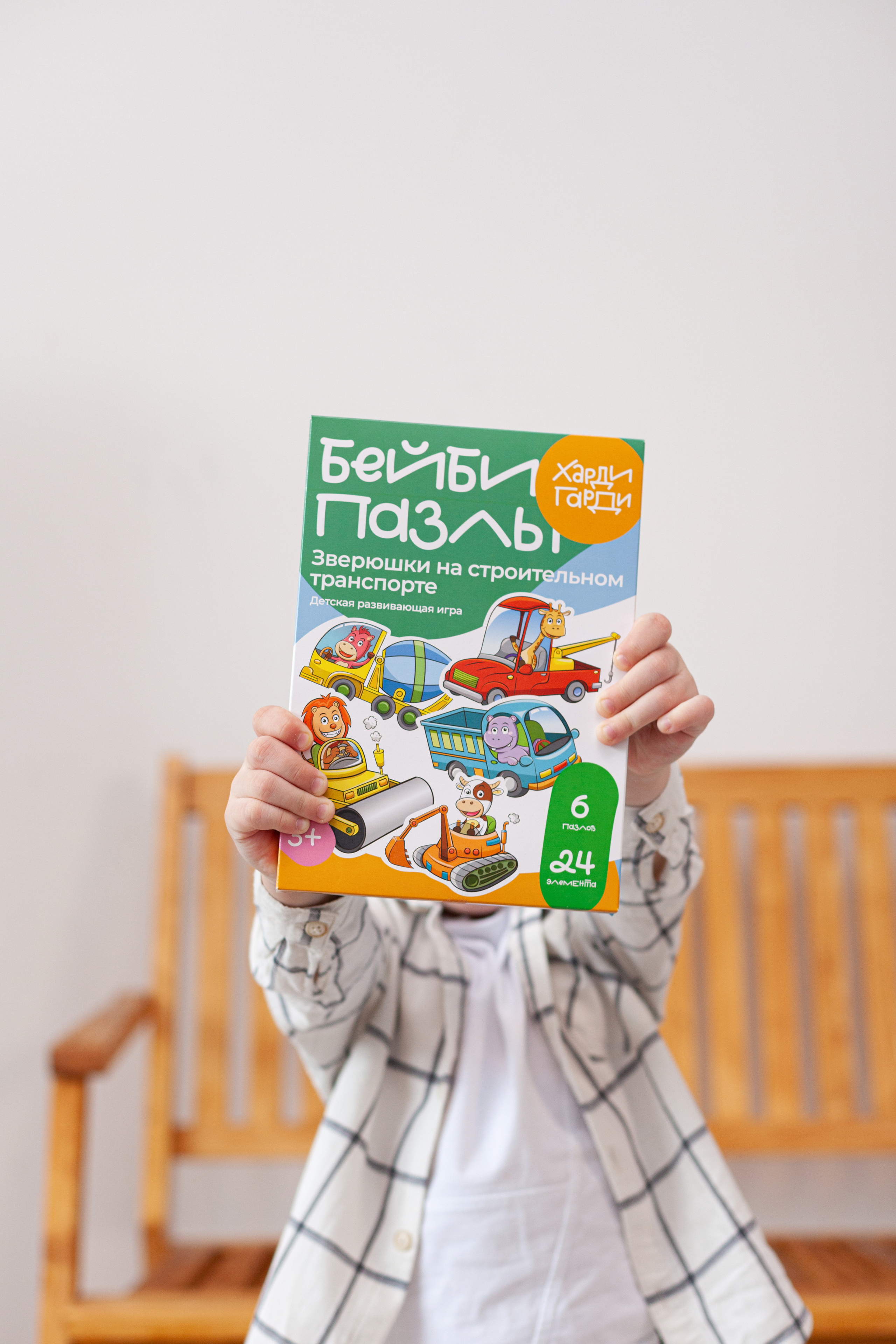 Контент для детского бренда. Детский и контент фотограф Надя Волкова Санкт-Петербург