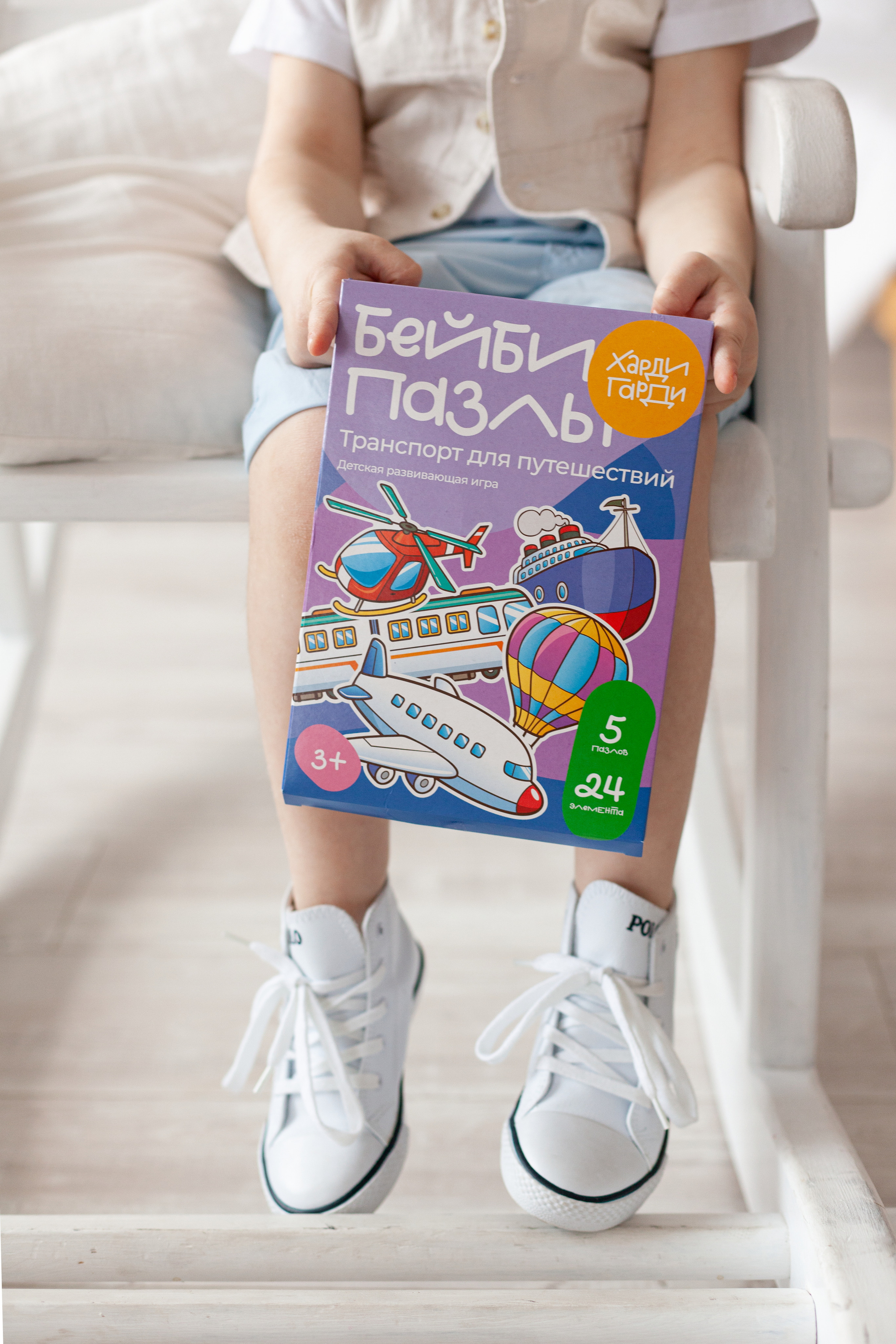 Контент для детского бренда. Детский и контент фотограф Надя Волкова Санкт-Петербург