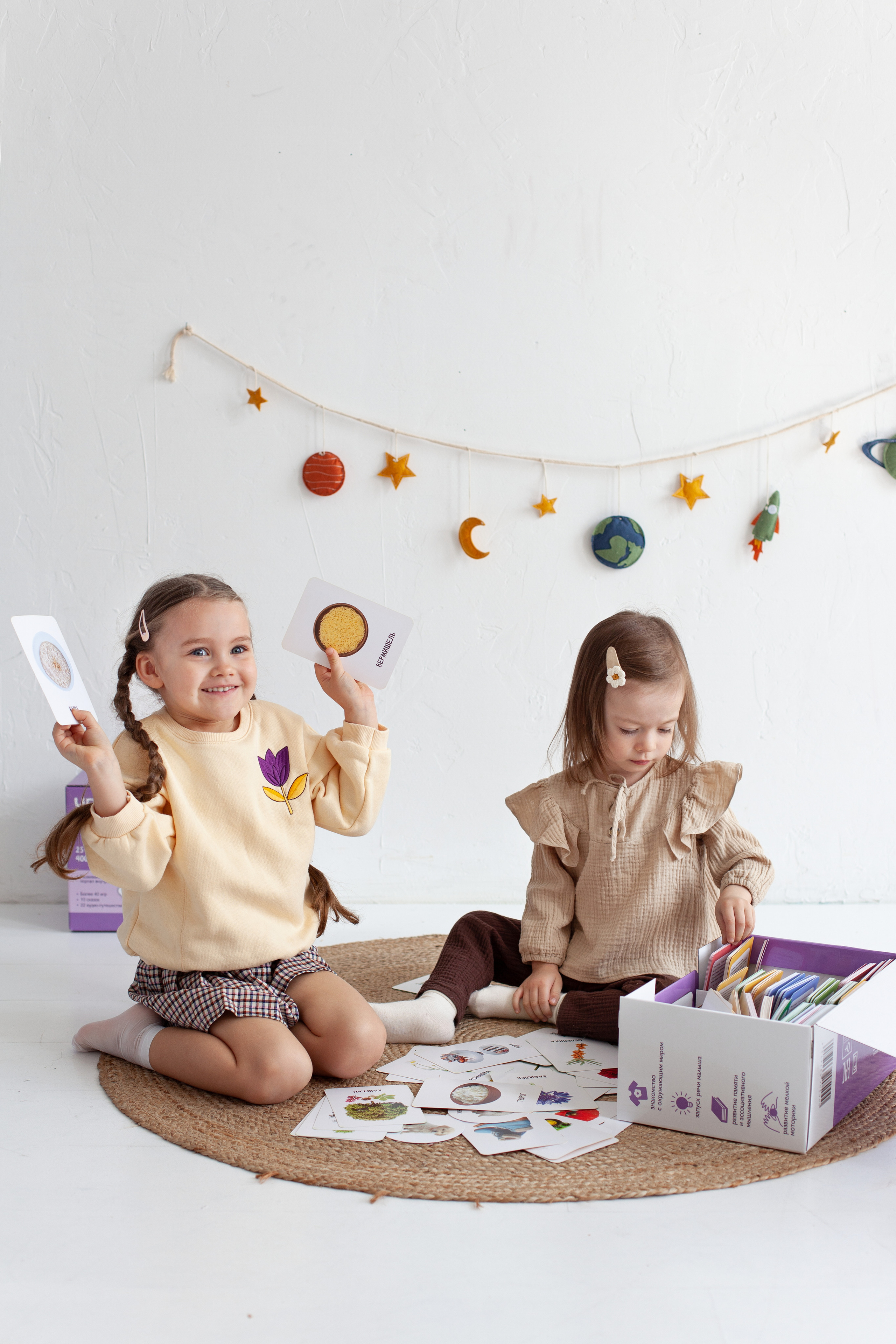 Контент для детского бренда. Детский и контент фотограф Надя Волкова Санкт-Петербург