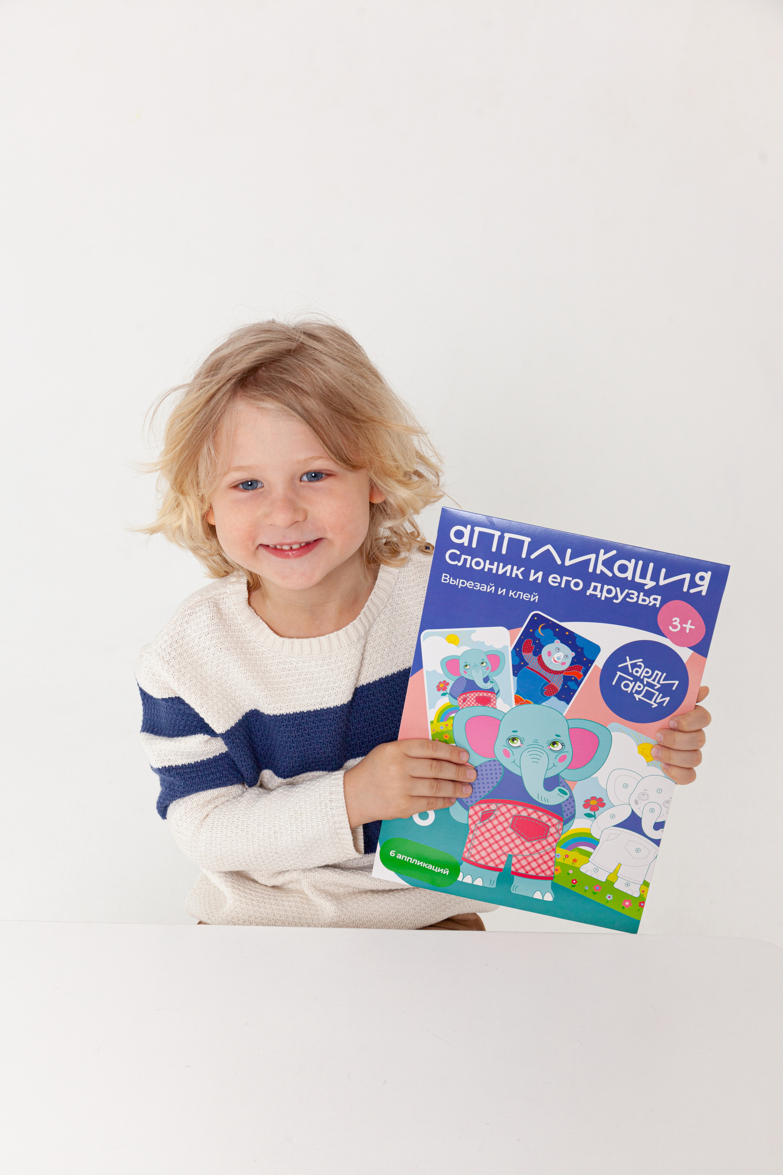 Контент для детского бренда. Детский и контент фотограф Надя Волкова Санкт-Петербург