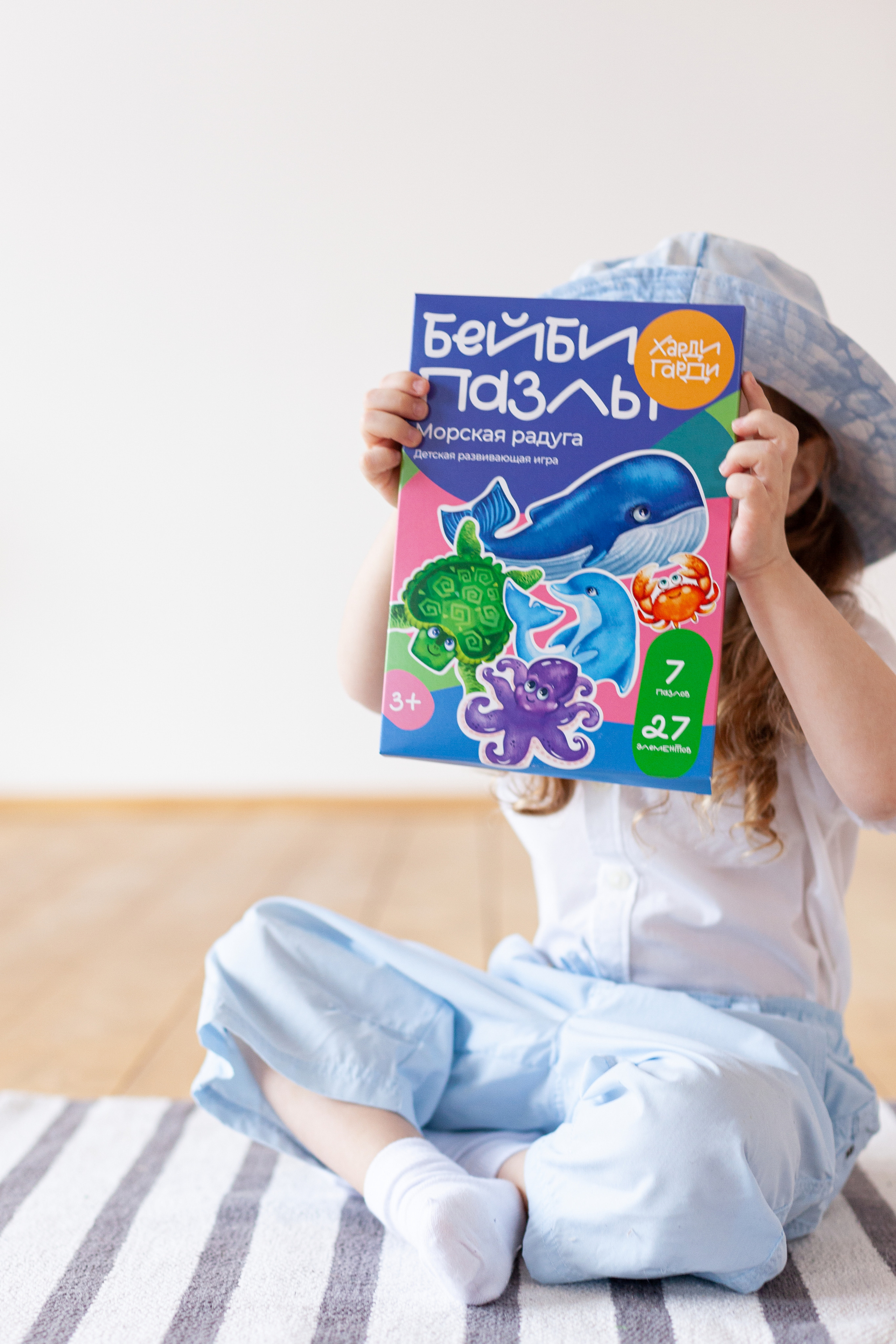 Контент для детского бренда. Детский и контент фотограф Надя Волкова Санкт-Петербург