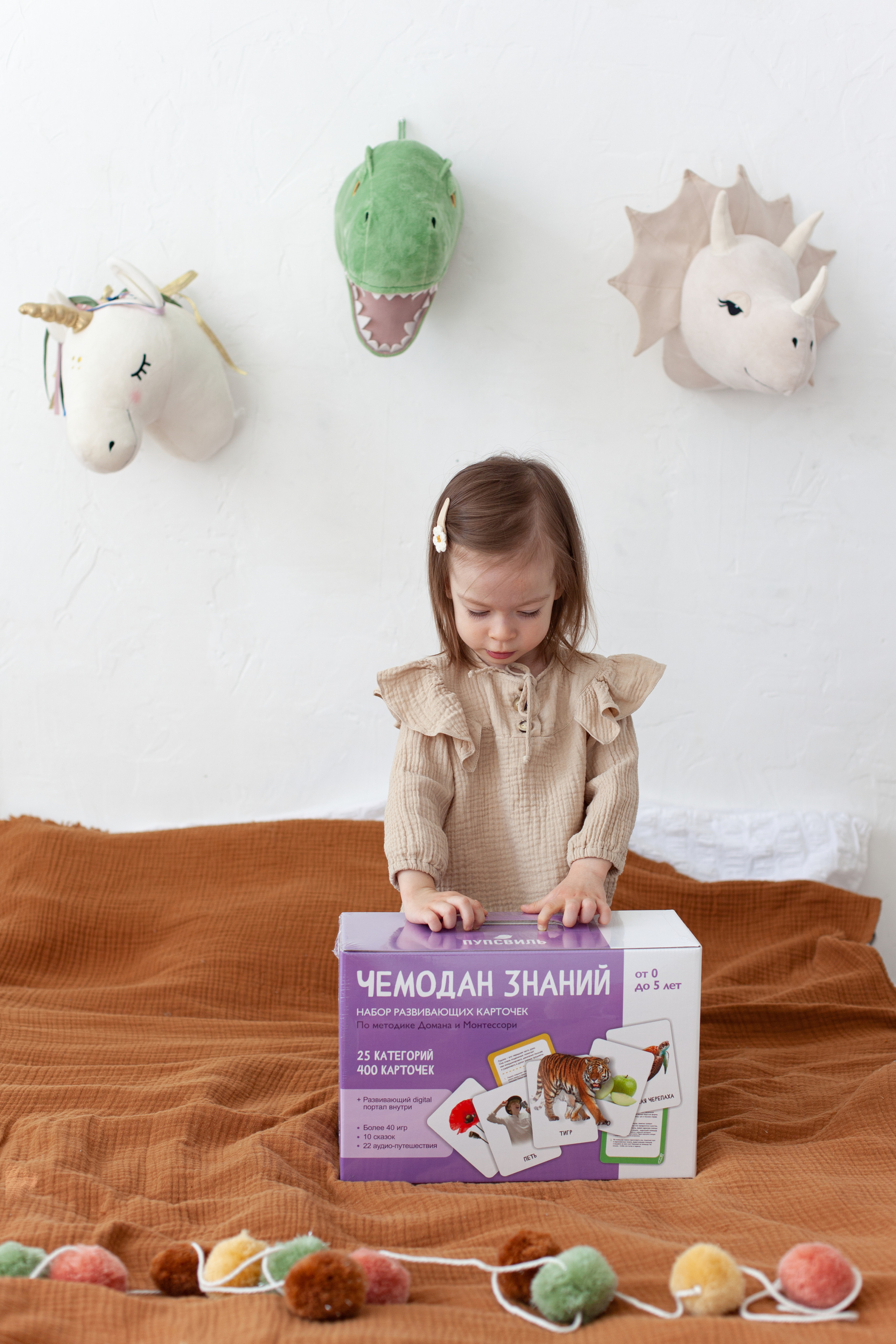 Контент для детского бренда. Детский и контент фотограф Надя Волкова Санкт-Петербург