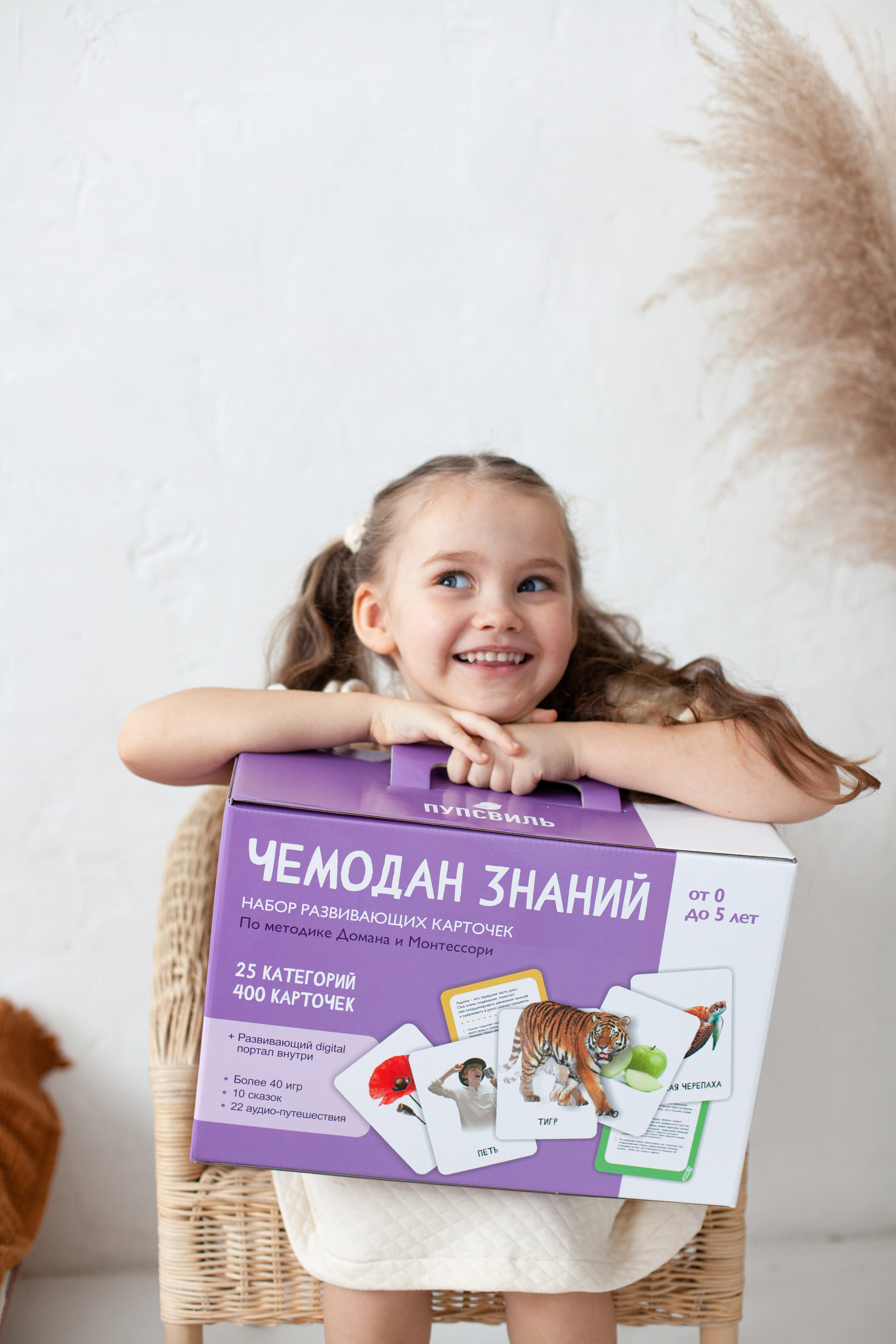 Контент для детского бренда. Детский и контент фотограф Надя Волкова Санкт-Петербург