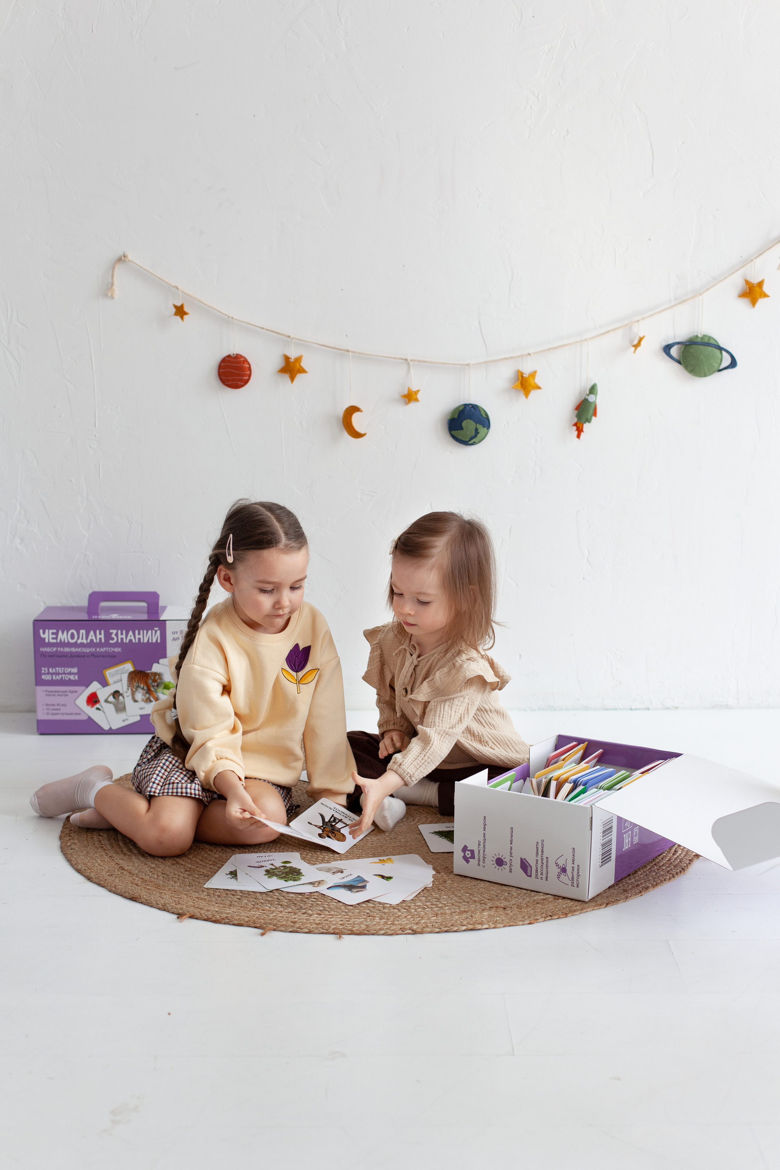 Контент для детского бренда. Детский и контент фотограф Надя Волкова Санкт-Петербург