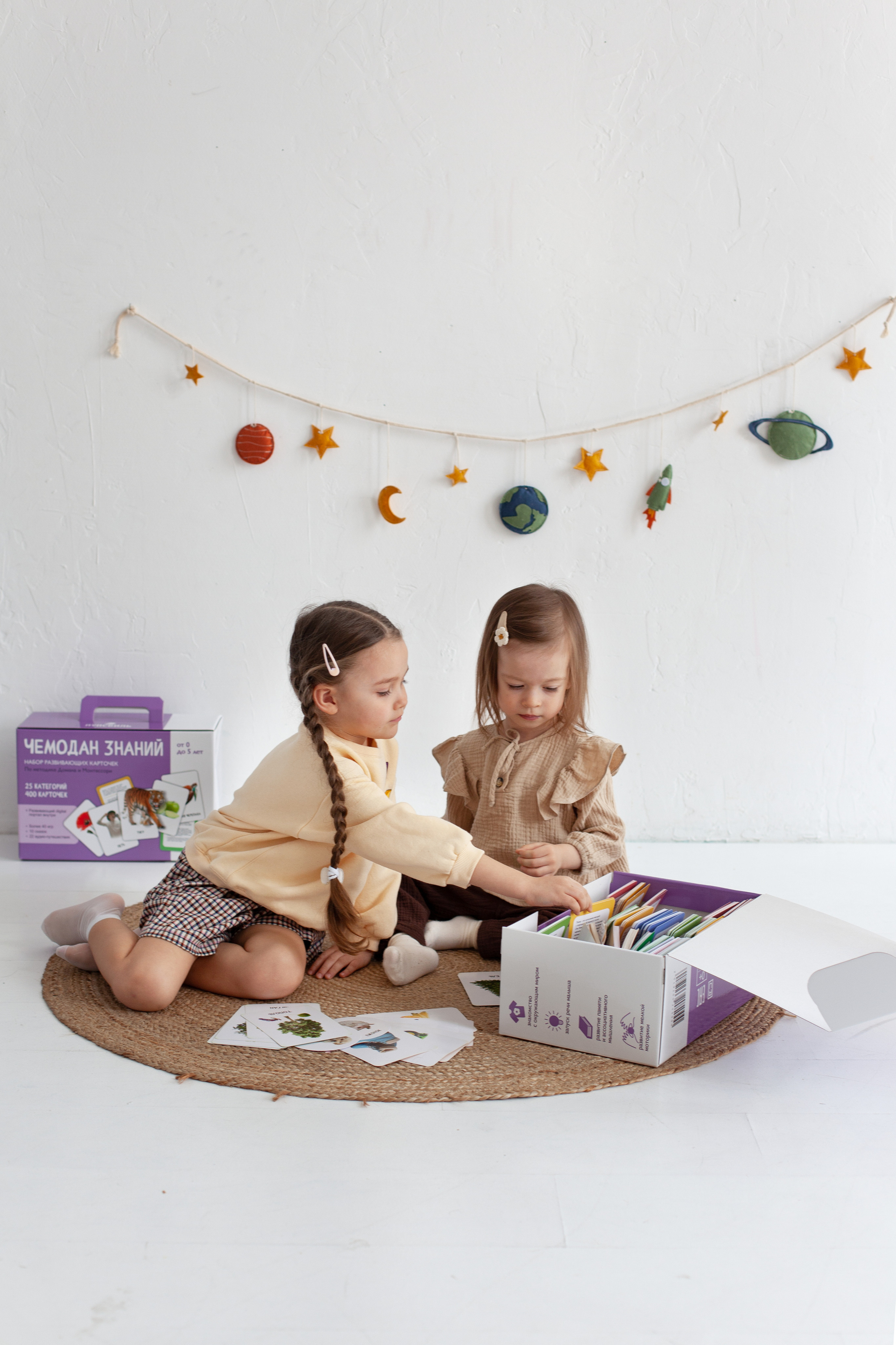 Контент для детского бренда. Детский и контент фотограф Надя Волкова Санкт-Петербург