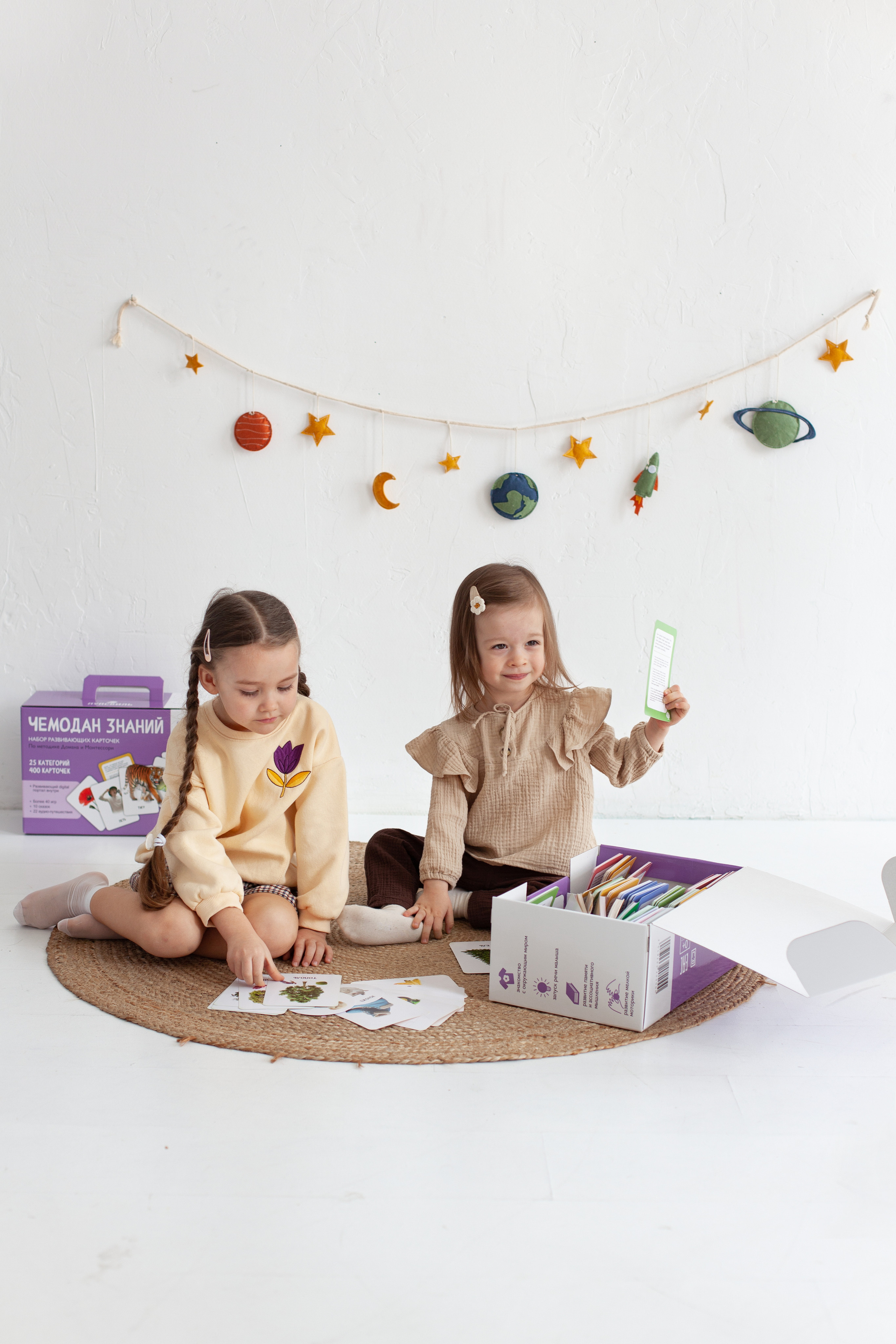 Контент для детского бренда. Детский и контент фотограф Надя Волкова Санкт-Петербург