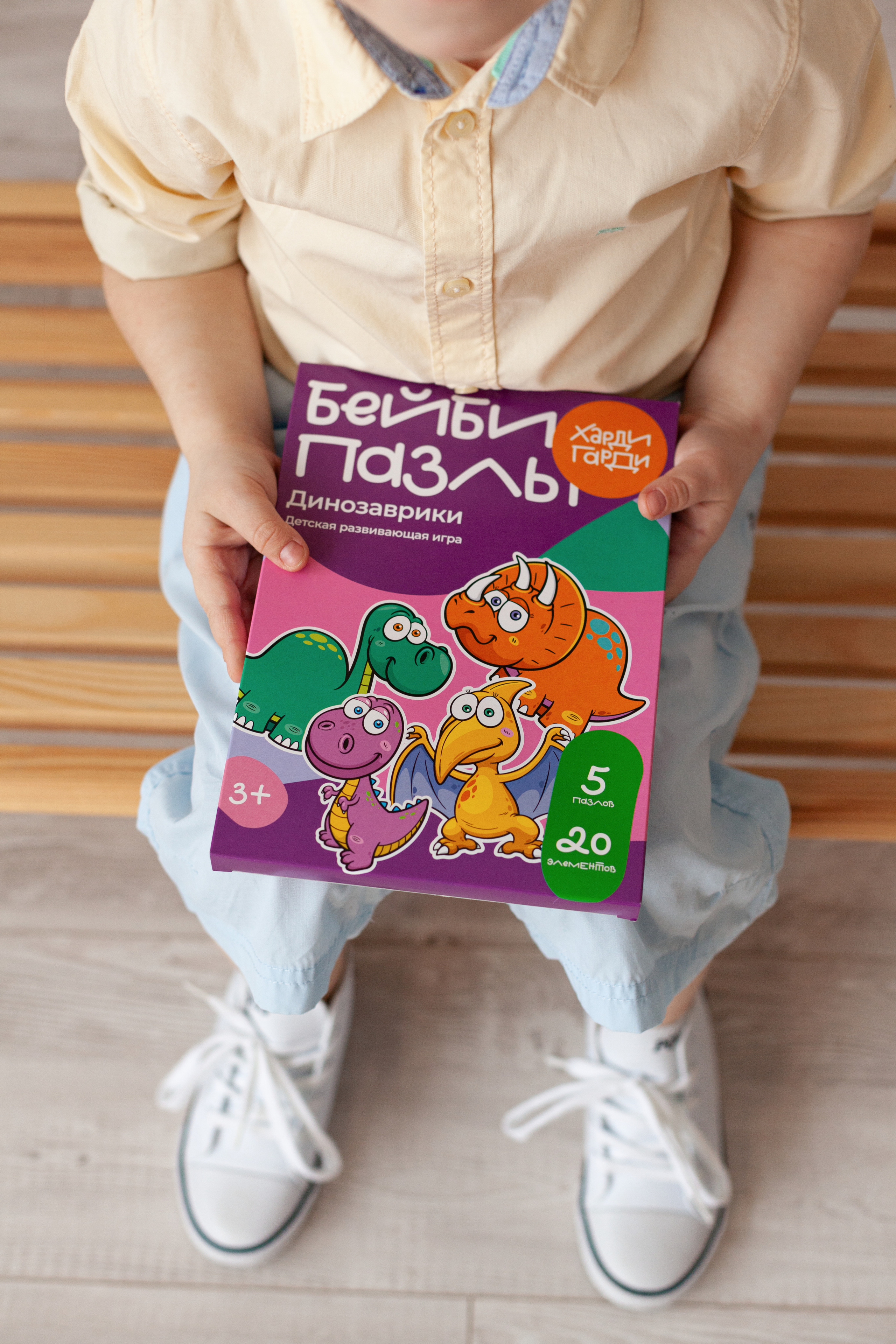 Контент для детского бренда. Детский и контент фотограф Надя Волкова Санкт-Петербург