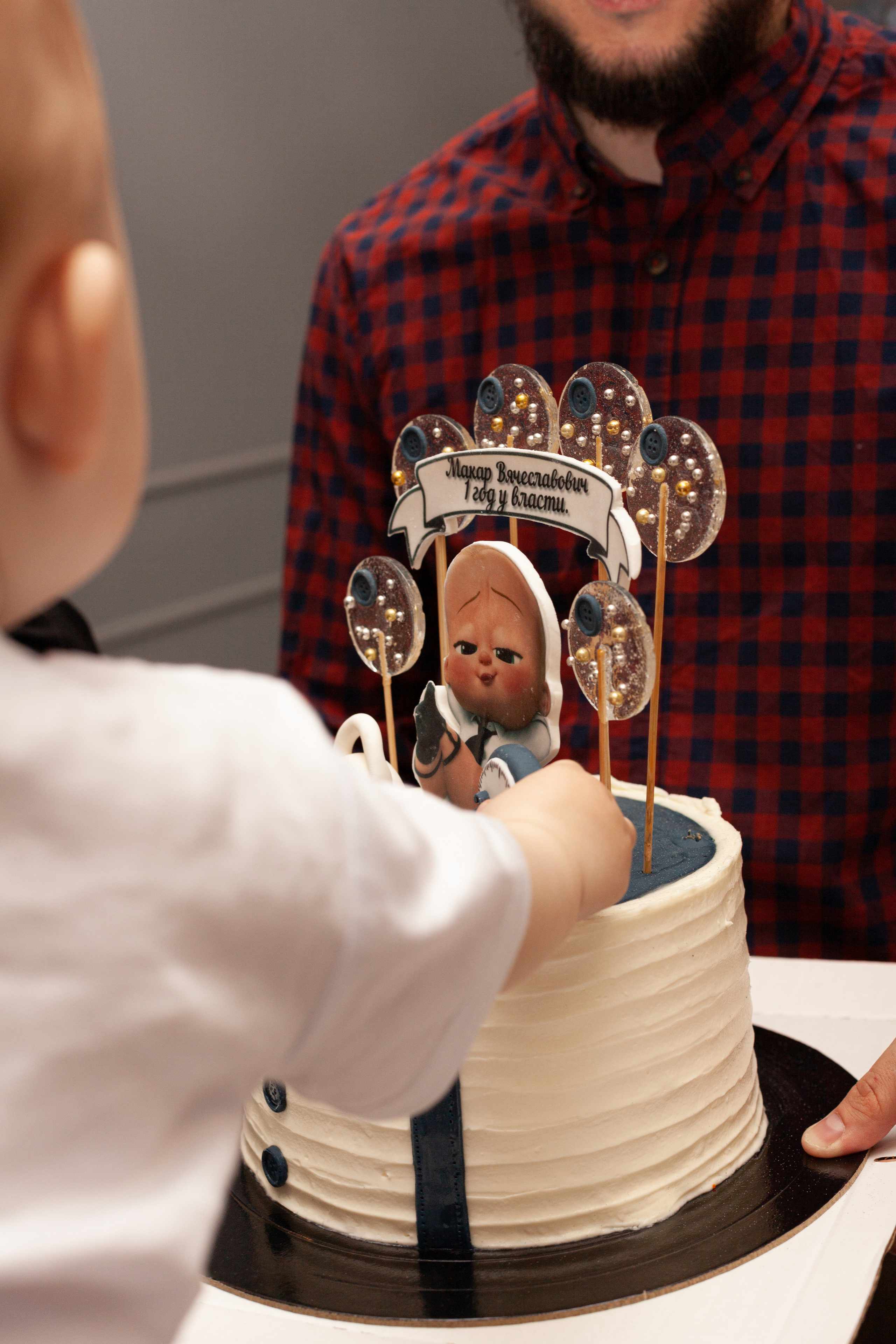 День рождения Макара, 1 годик. Детский и контент фотограф Надя Волкова Санкт-Петербург