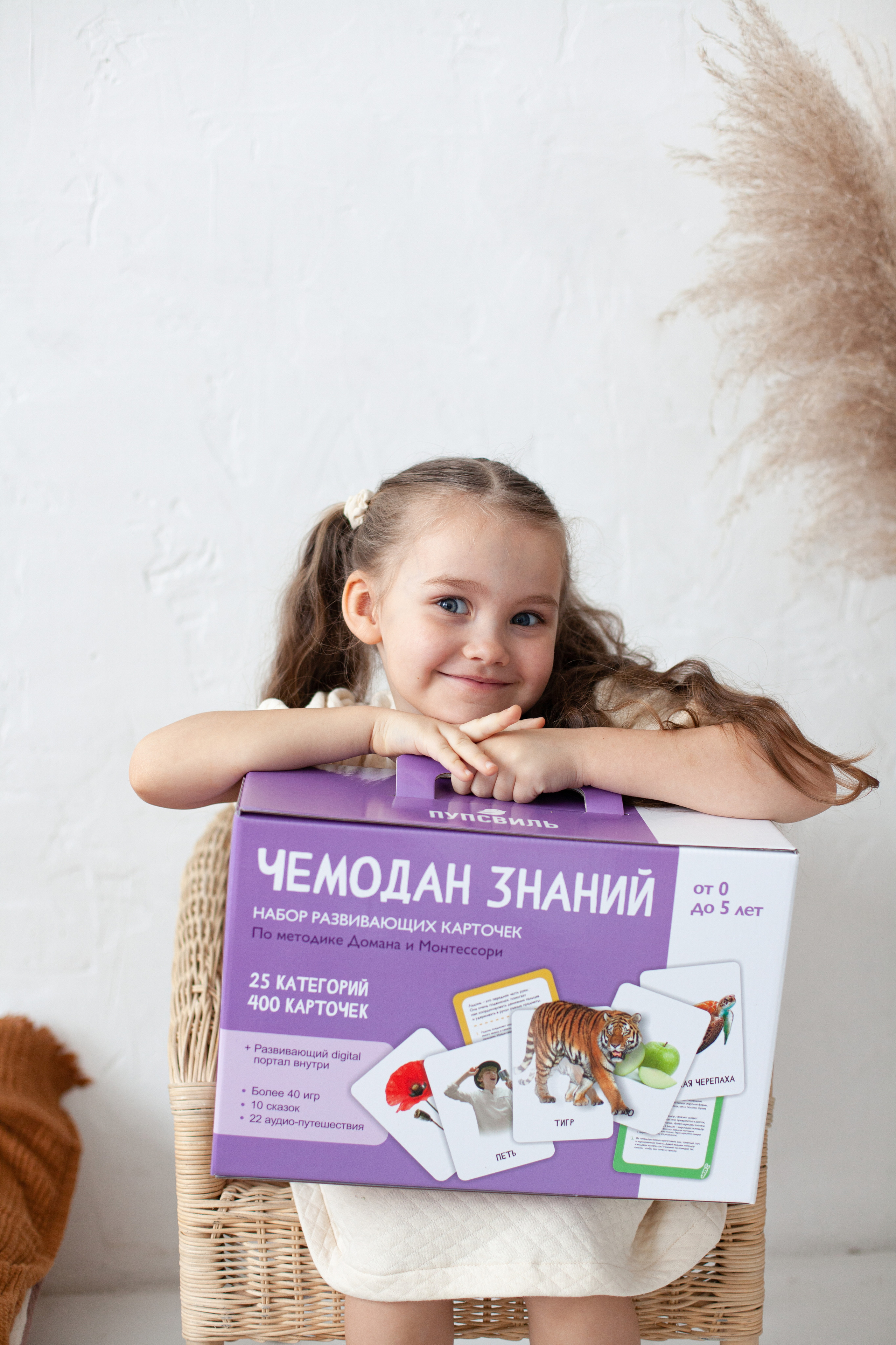 Контент для детского бренда. Детский и контент фотограф Надя Волкова Санкт-Петербург