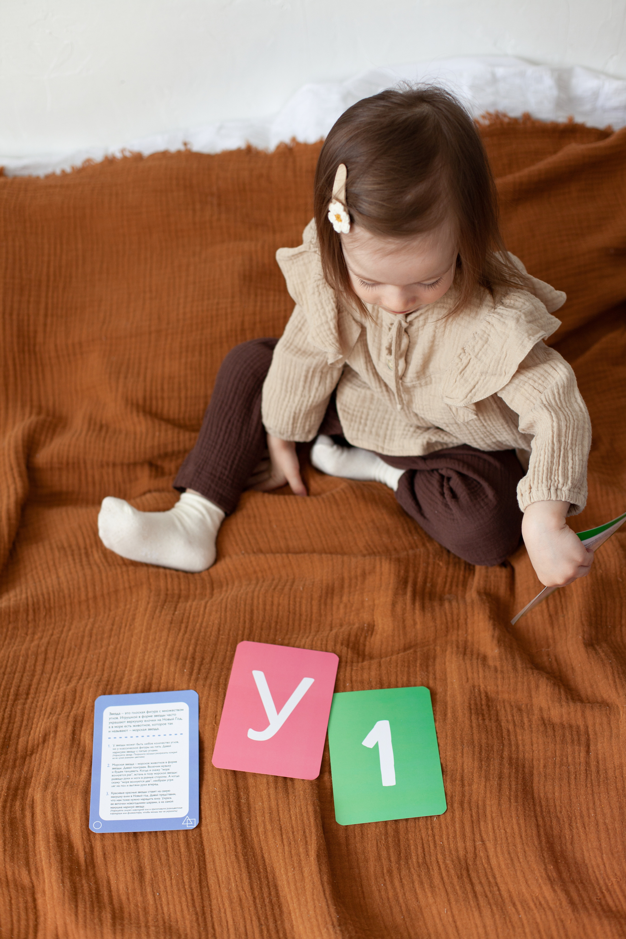 Контент для детского бренда. Детский и контент фотограф Надя Волкова Санкт-Петербург