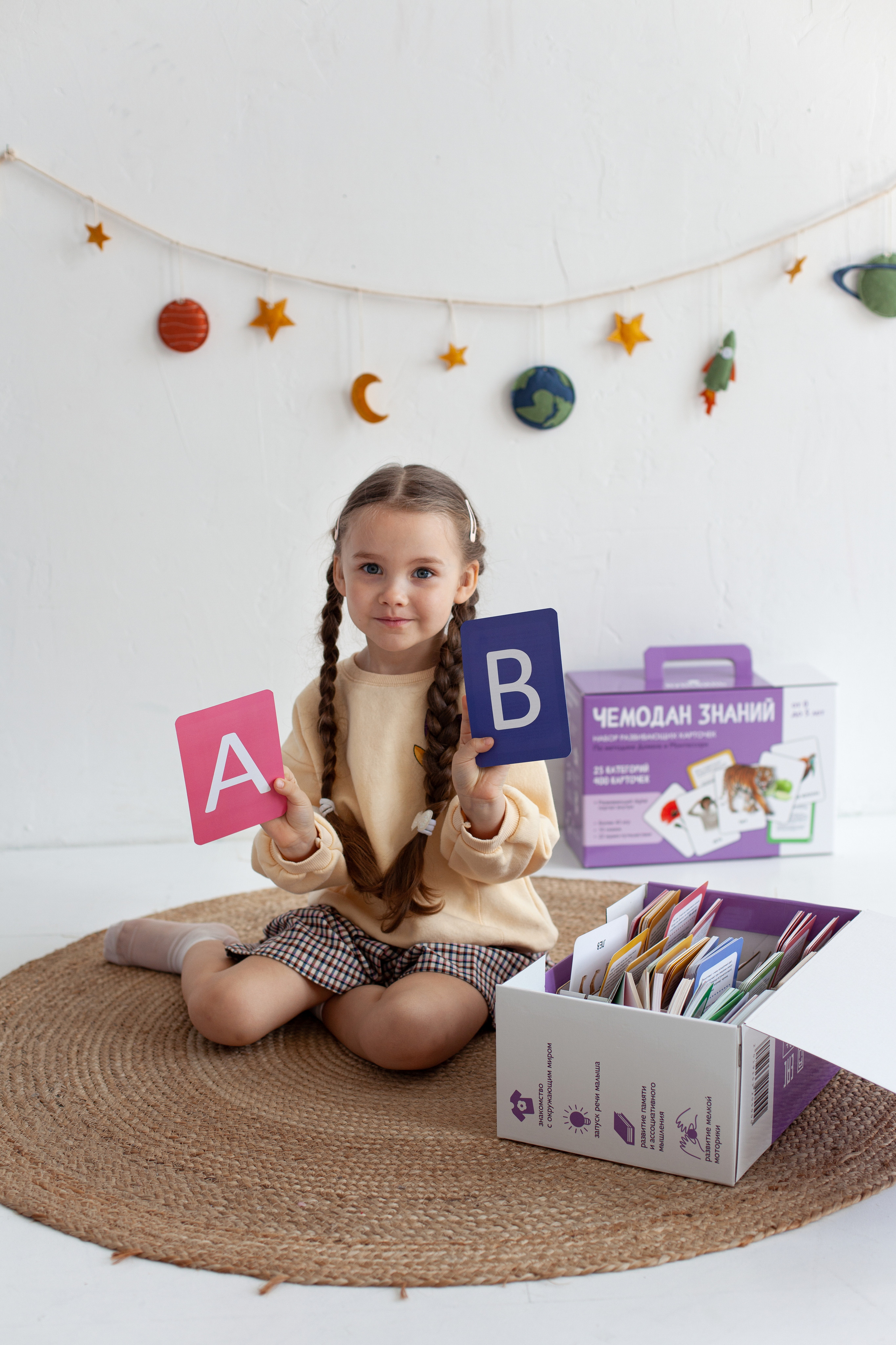 Контент для детского бренда. Детский и контент фотограф Надя Волкова Санкт-Петербург