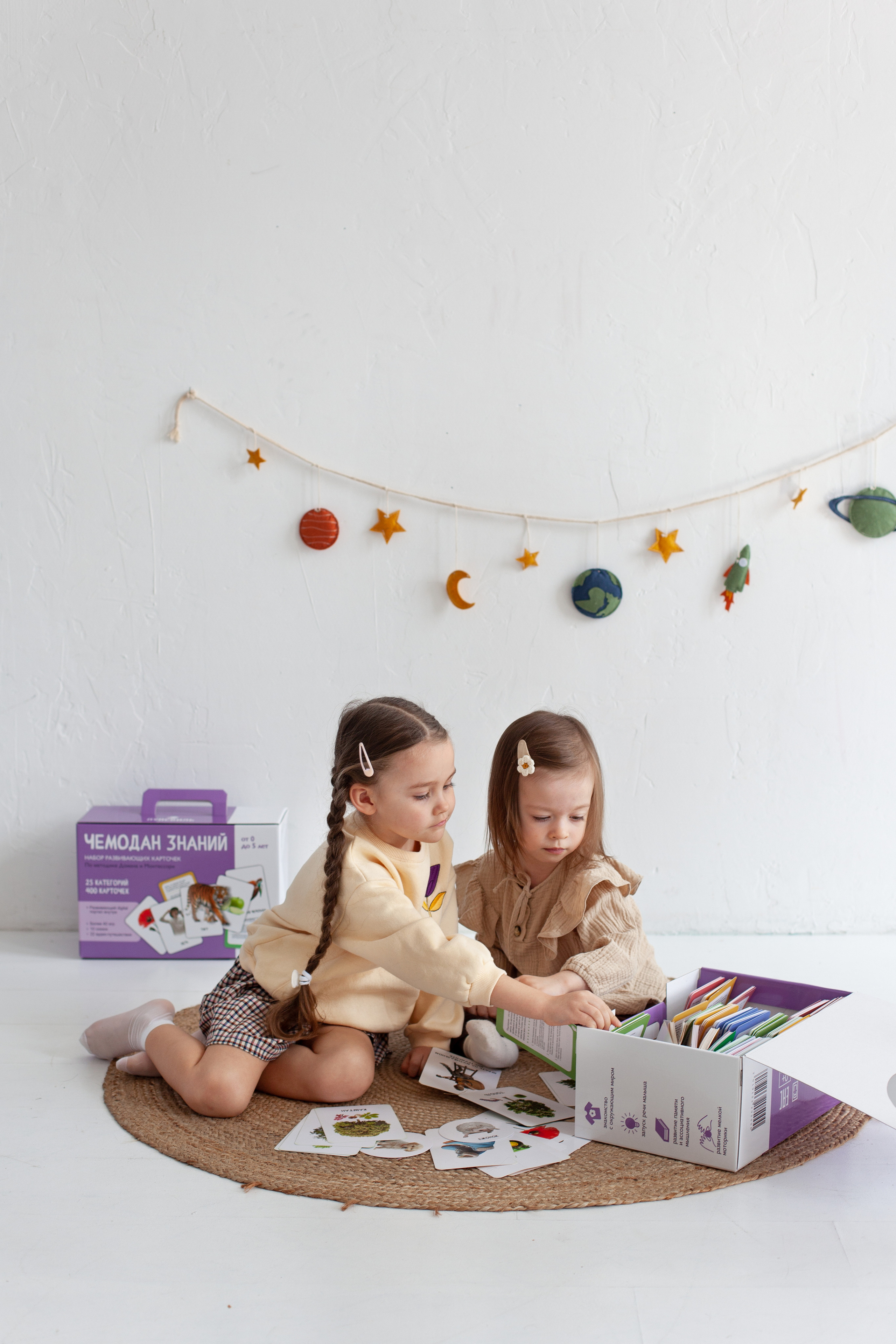 Контент для детского бренда. Детский и контент фотограф Надя Волкова Санкт-Петербург