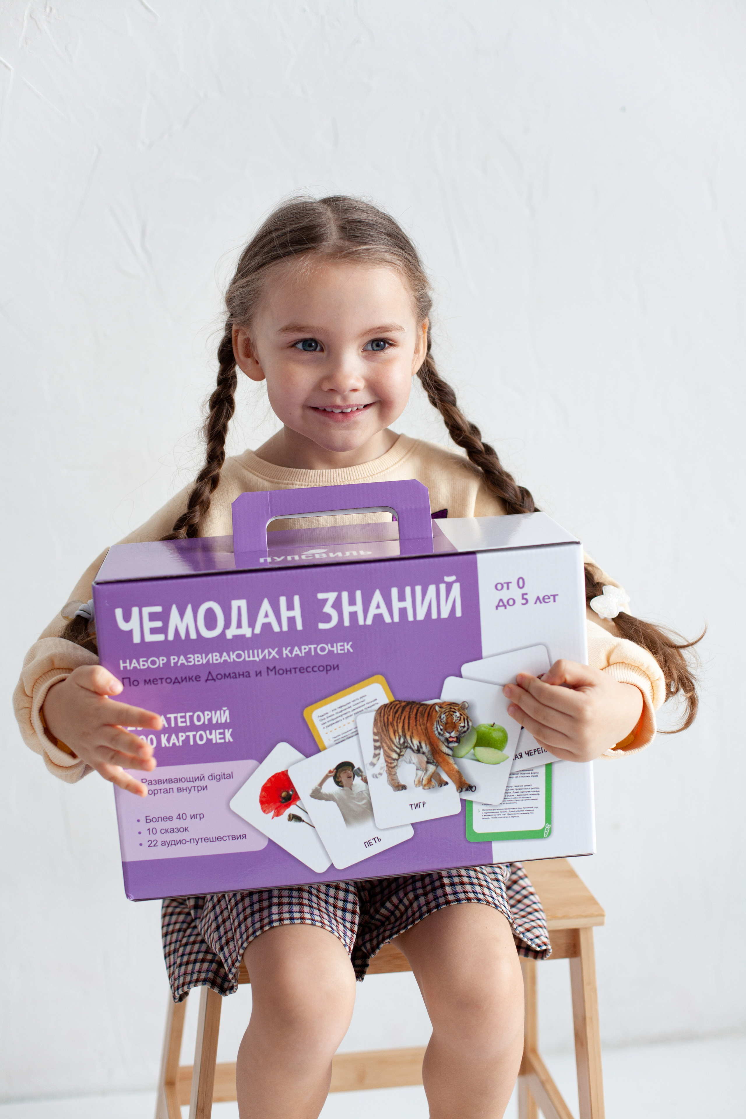 Контент для детского бренда. Детский и контент фотограф Надя Волкова Санкт-Петербург